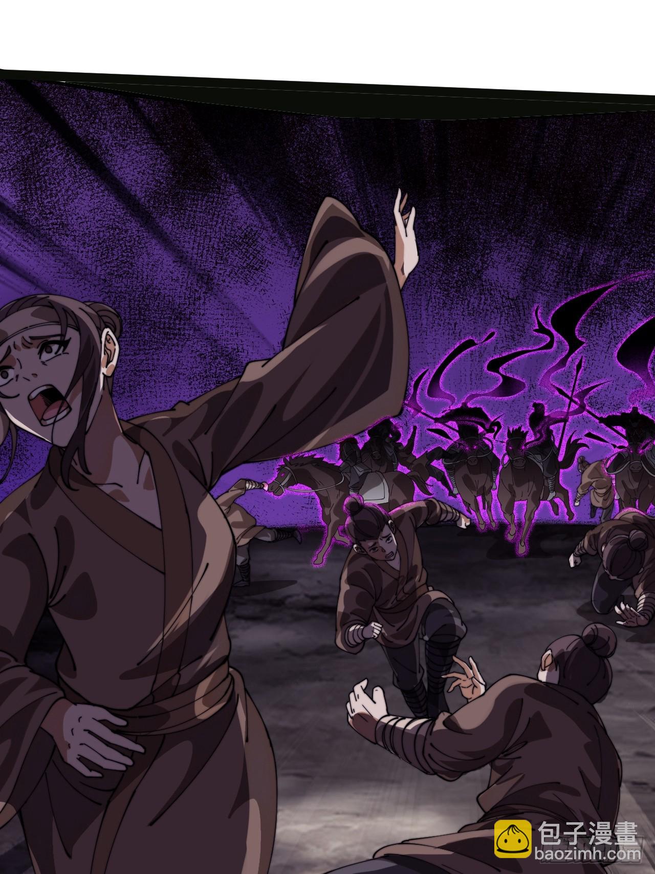 開局一座山 - 第一千零九十四話：爲虎作倀(1/2) - 7