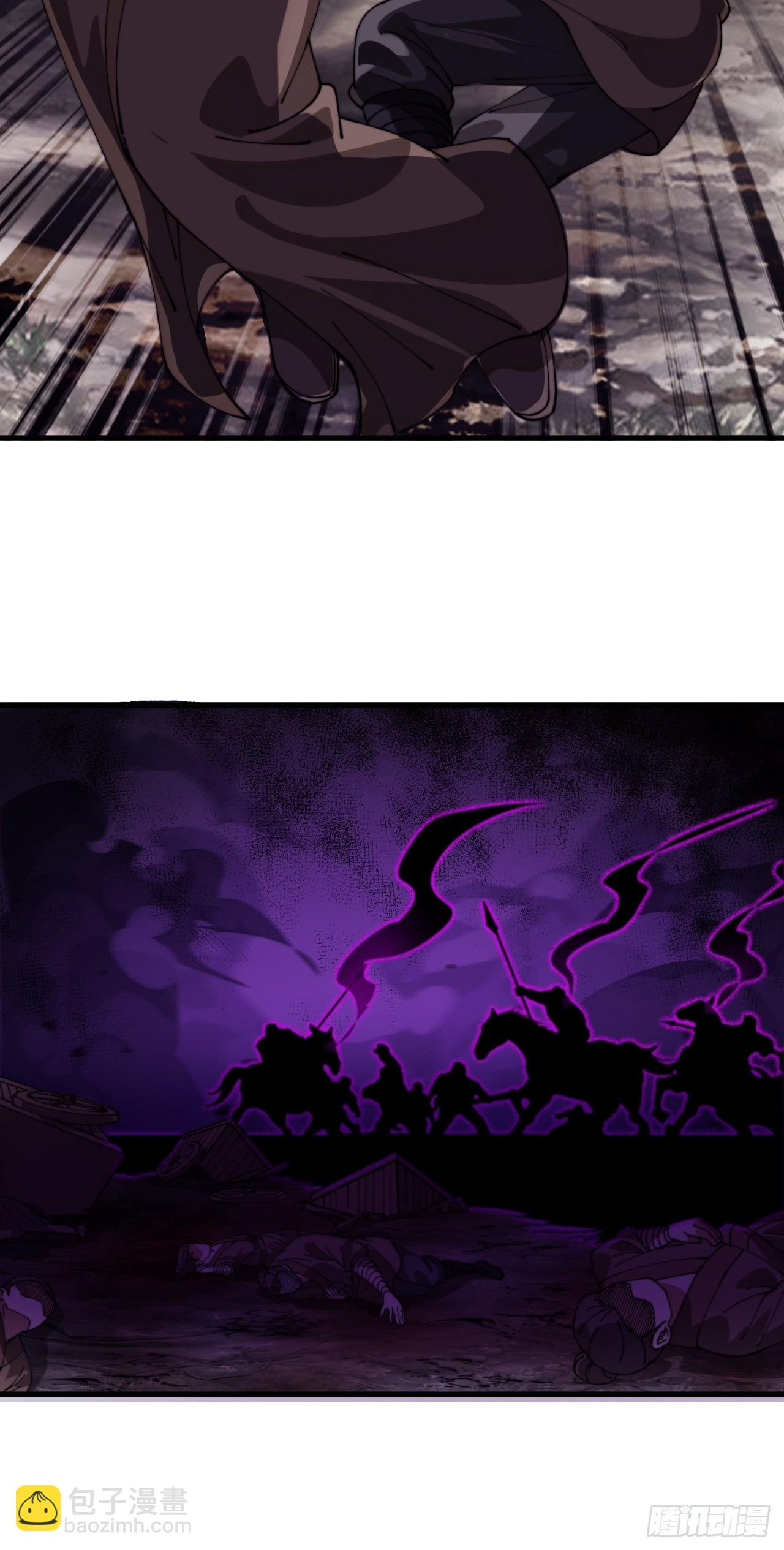 開局一座山 - 第一千零九十四話：爲虎作倀(1/2) - 8