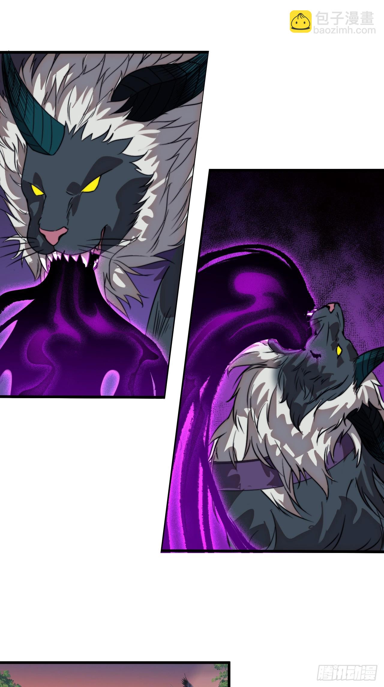 開局一座山 - 第一千零九十四話：爲虎作倀(1/2) - 2