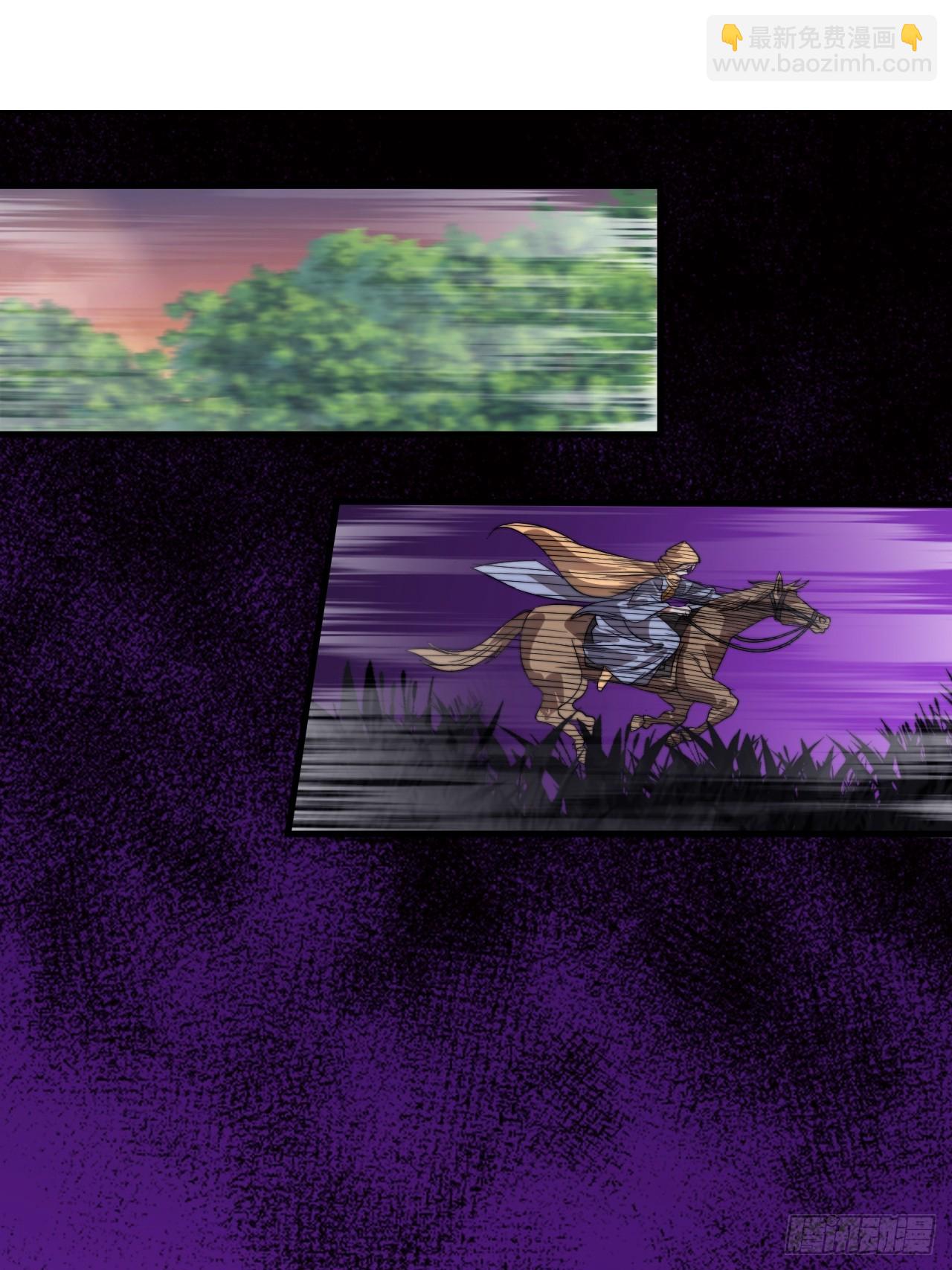 開局一座山 - 第一千零九十四話：爲虎作倀(1/2) - 8