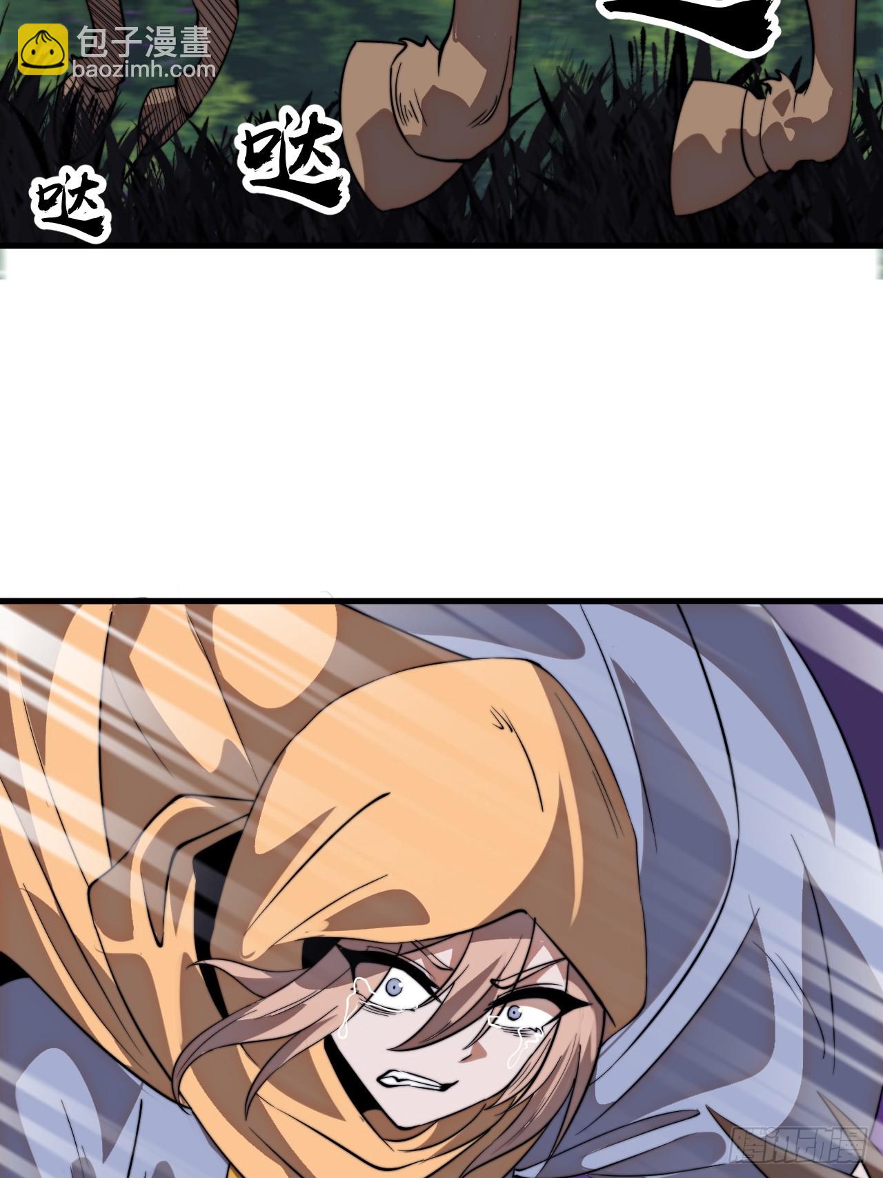 開局一座山 - 第一千零九十四話：爲虎作倀(1/2) - 2