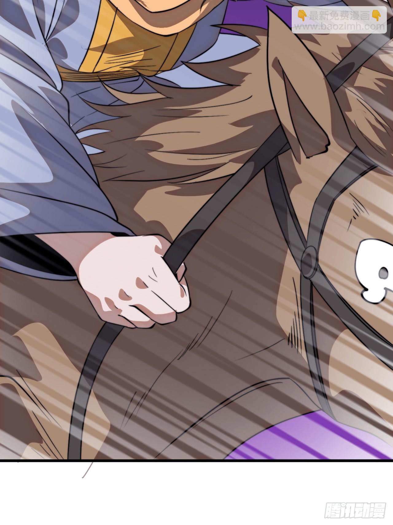 開局一座山 - 第一千零九十四話：爲虎作倀(1/2) - 3