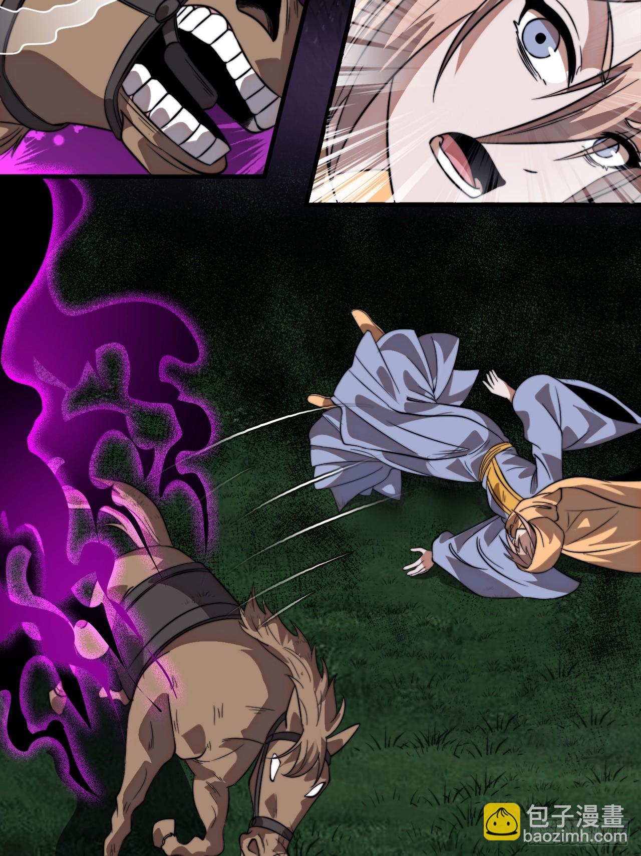 開局一座山 - 第一千零九十四話：爲虎作倀(1/2) - 7