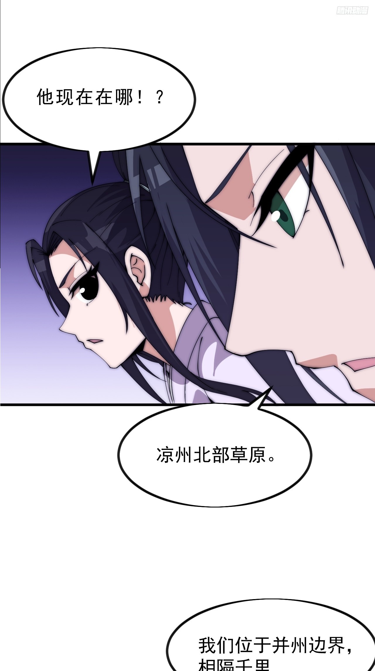 開局一座山 - 第一千零九十六話：生命的力量(1/2) - 2