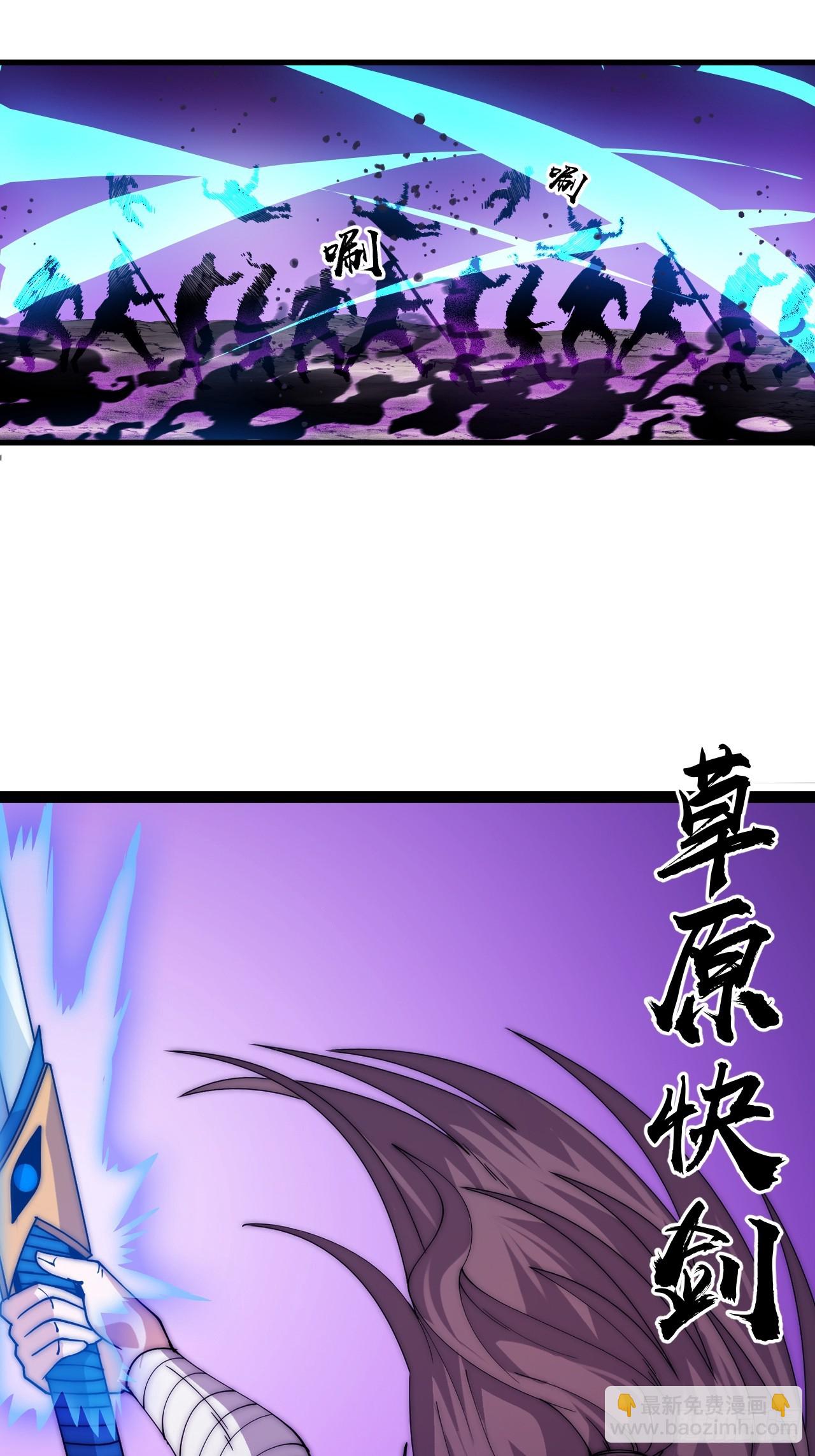 開局一座山 - 第一千零九十六話：生命的力量(1/2) - 5