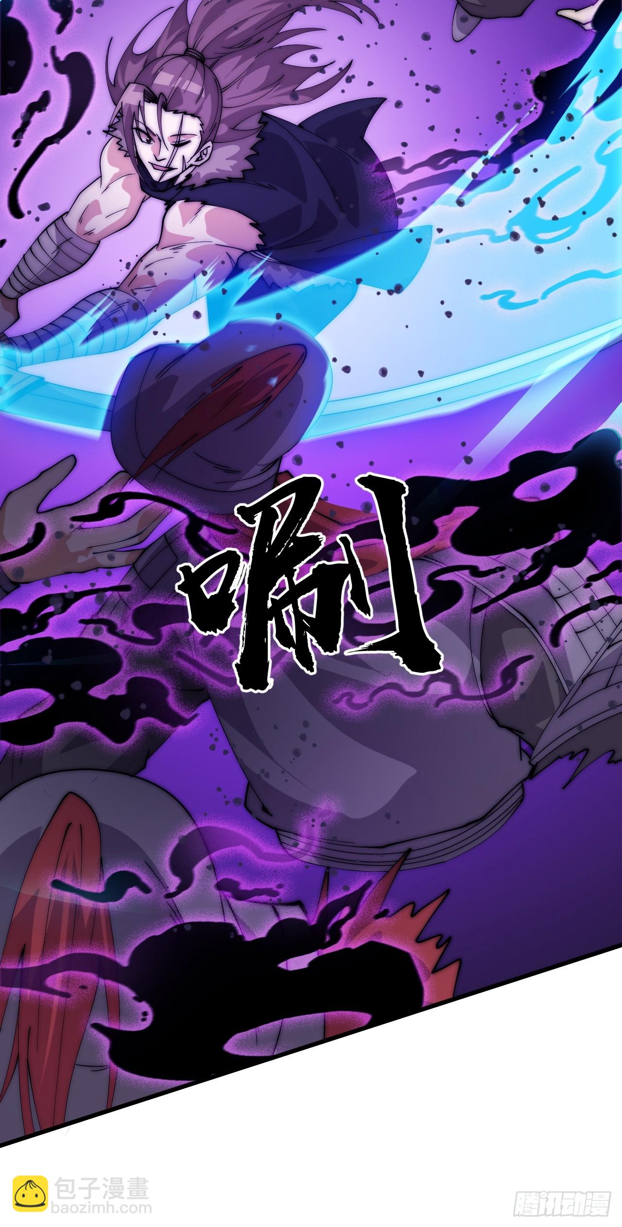 開局一座山 - 第一千零九十六話：生命的力量(1/2) - 7