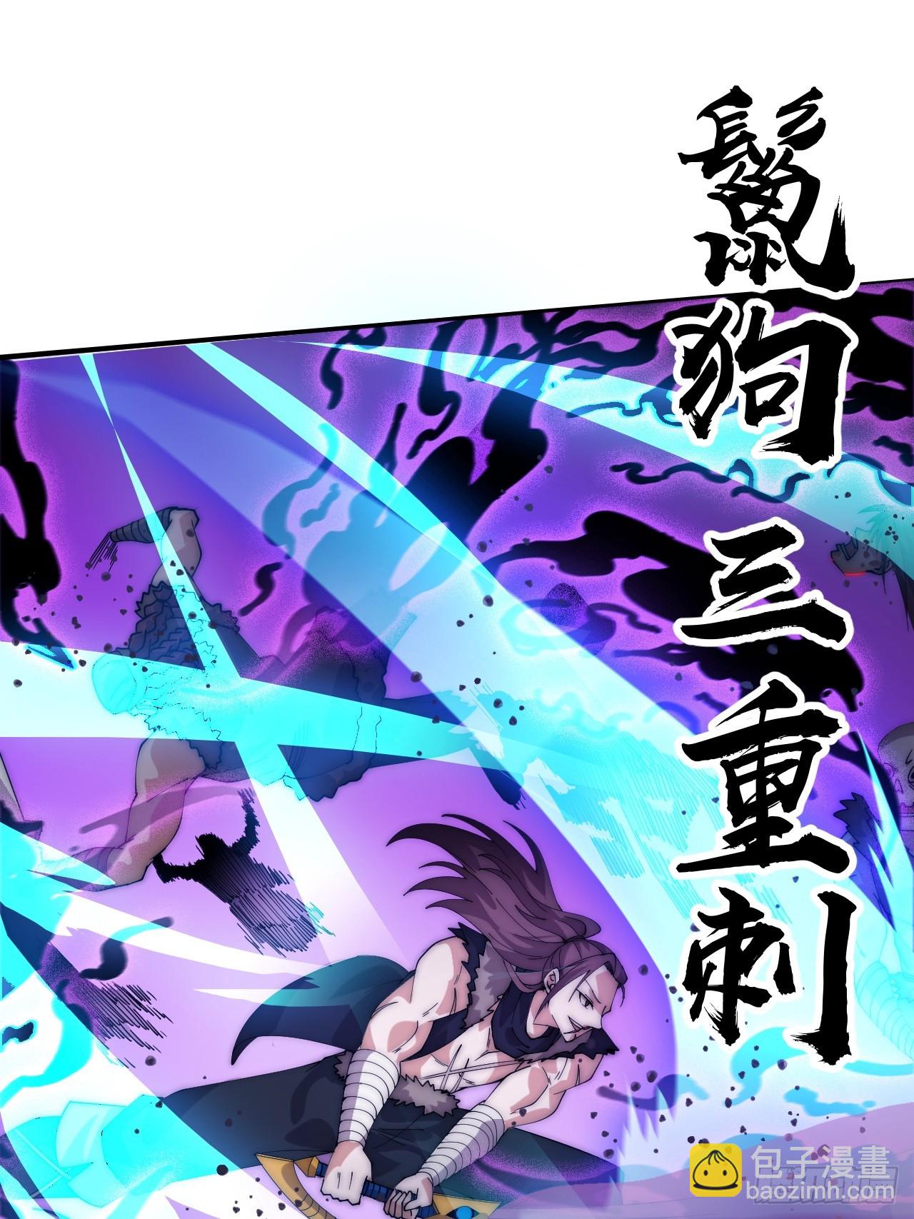 開局一座山 - 第一千零九十六話：生命的力量(1/2) - 8