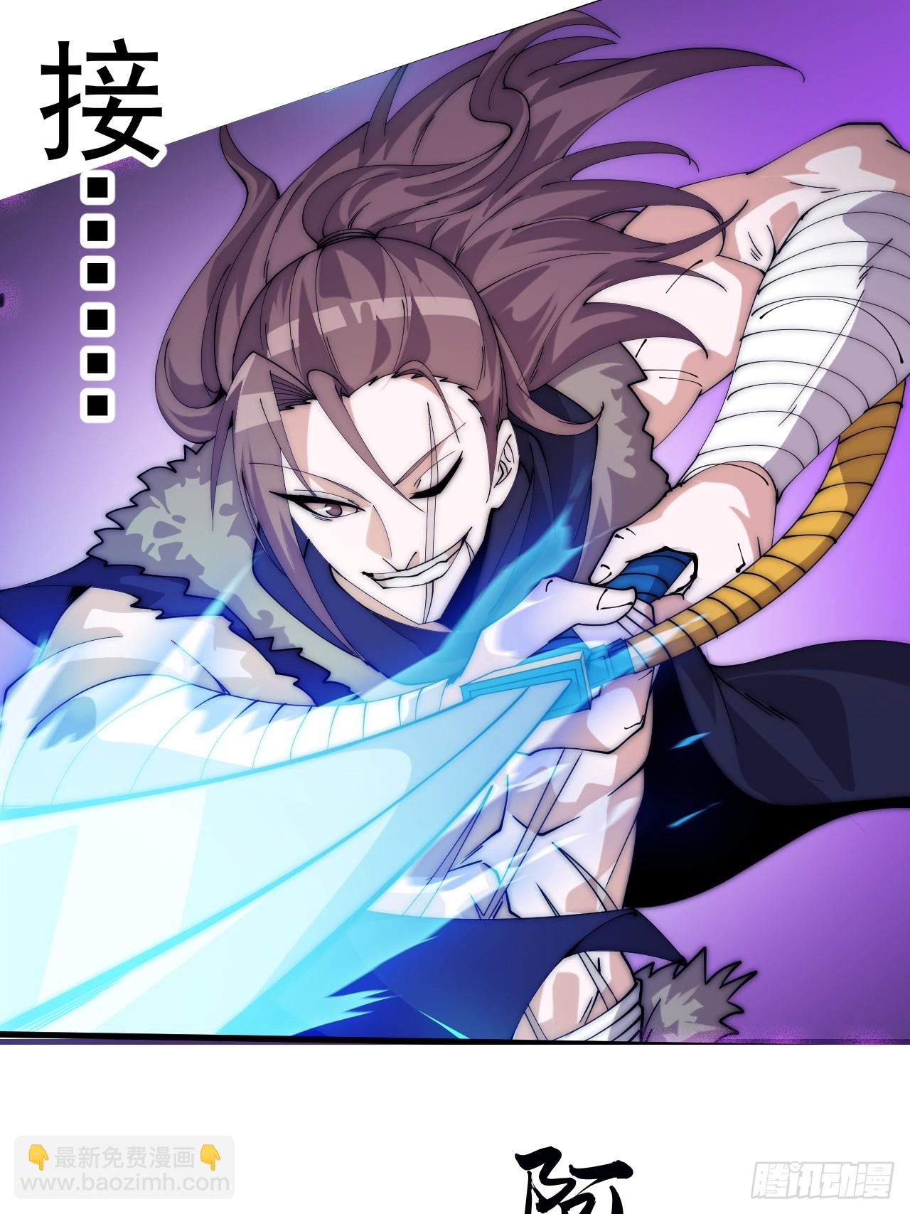 開局一座山 - 第一千零九十六話：生命的力量(1/2) - 2