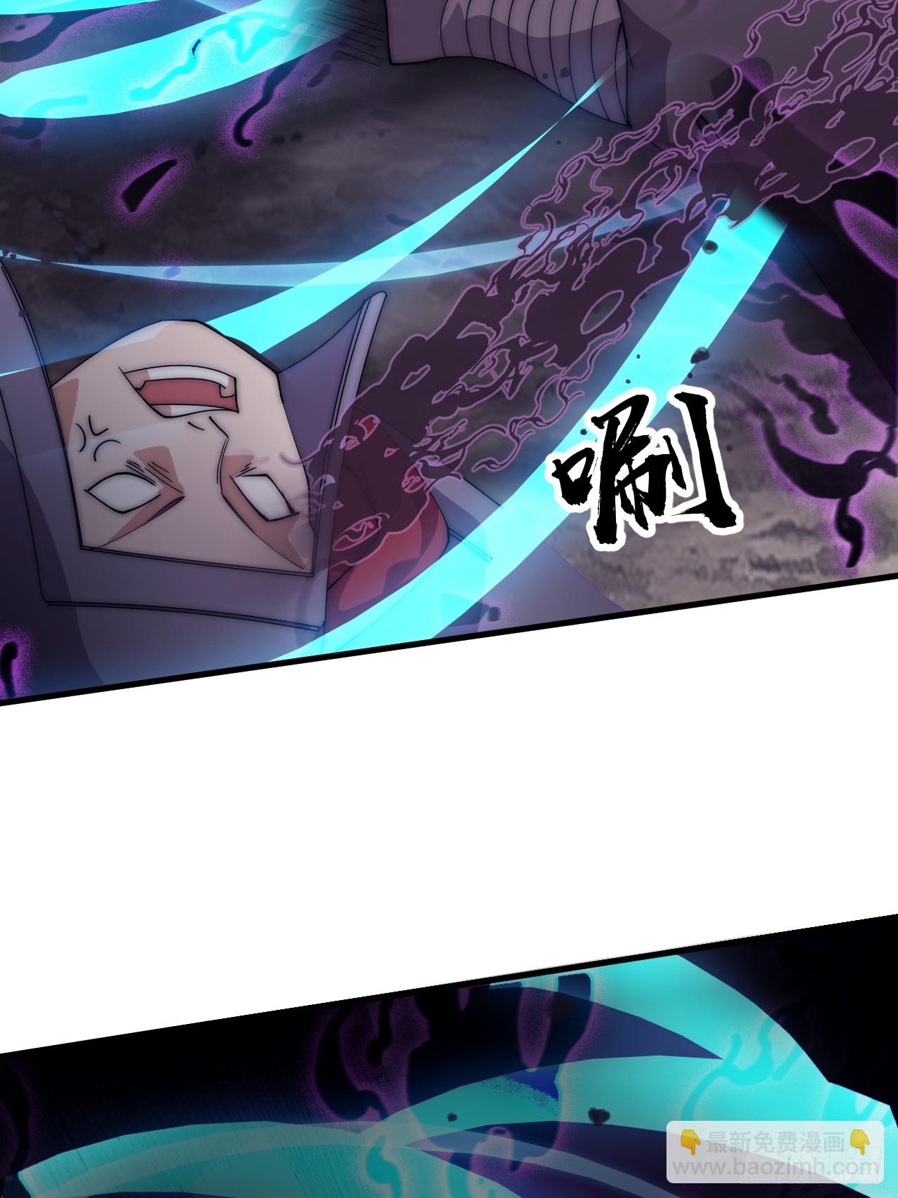 開局一座山 - 第一千零九十六話：生命的力量(1/2) - 5