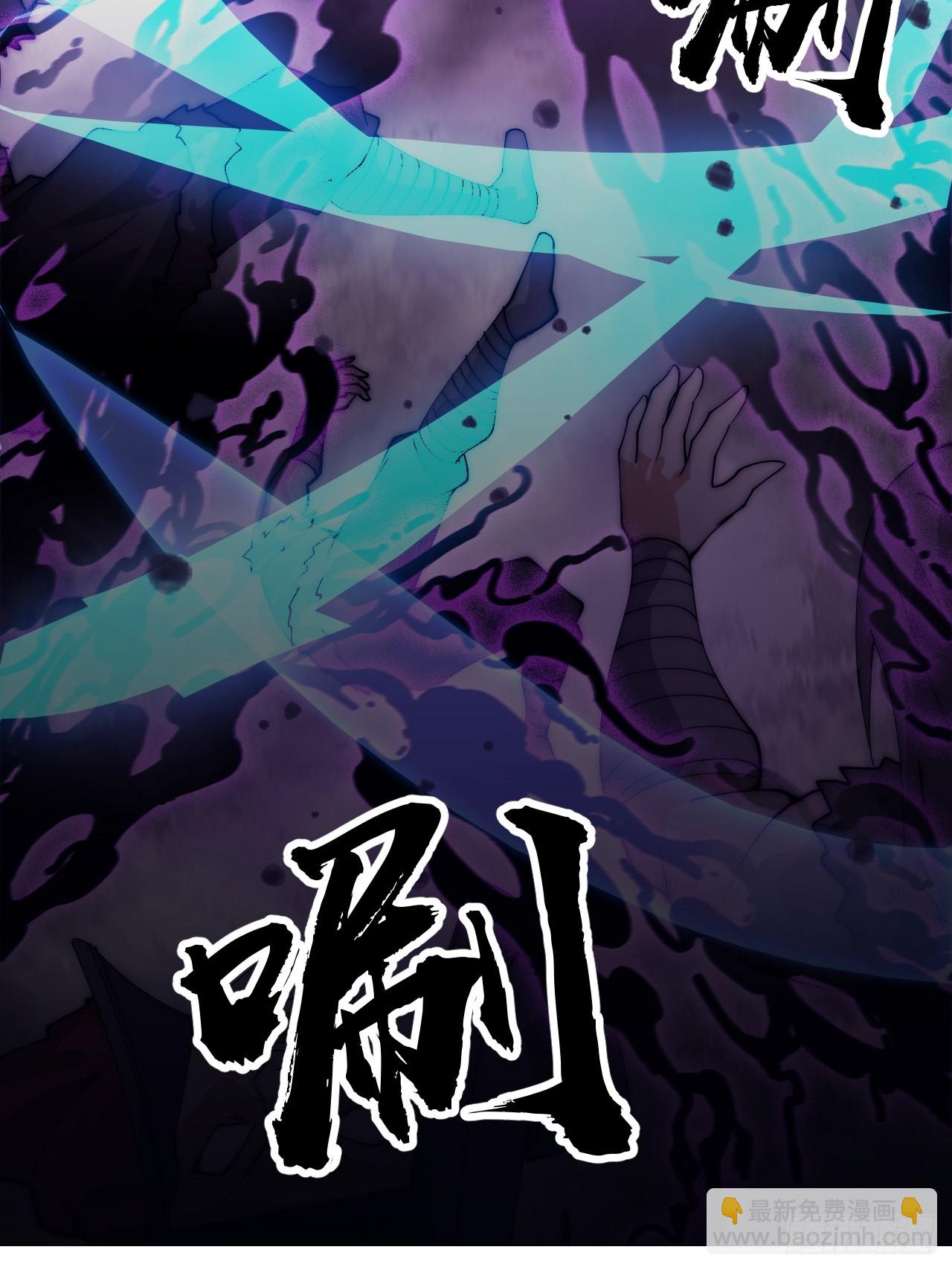 開局一座山 - 第一千零九十六話：生命的力量(1/2) - 8