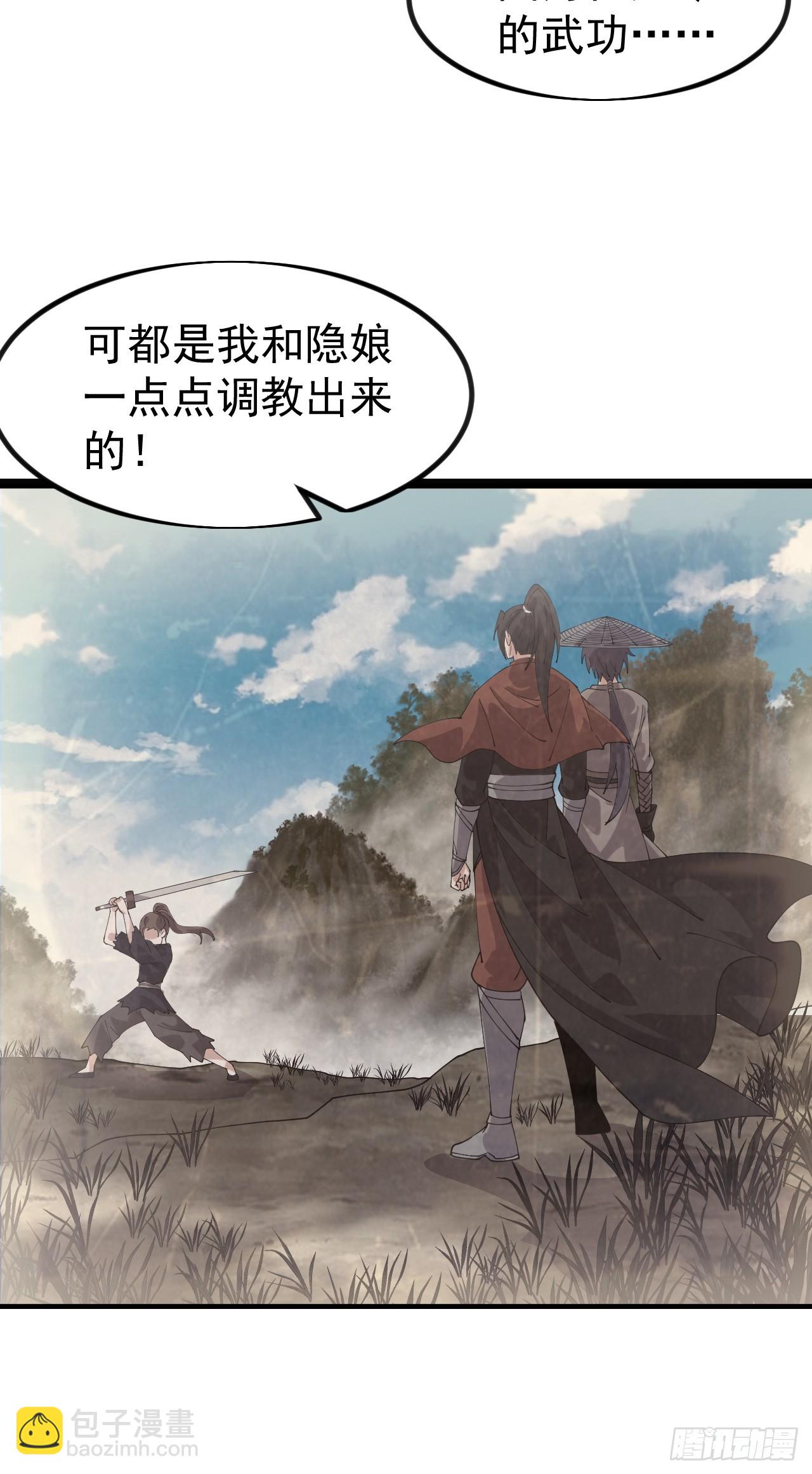 開局一座山 - 第一千零九十六話：生命的力量(1/2) - 2