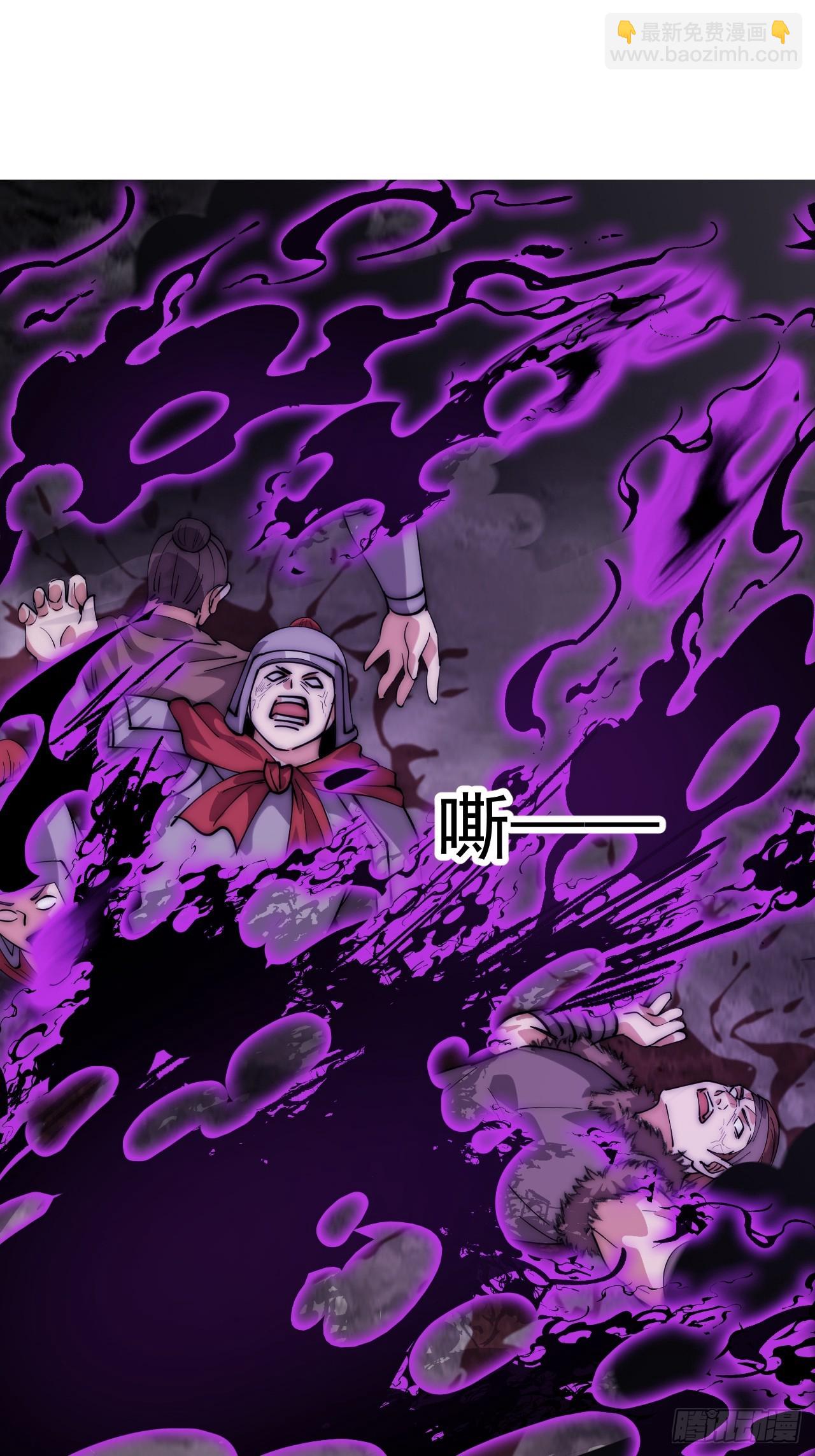 開局一座山 - 第一千零九十六話：生命的力量(1/2) - 3