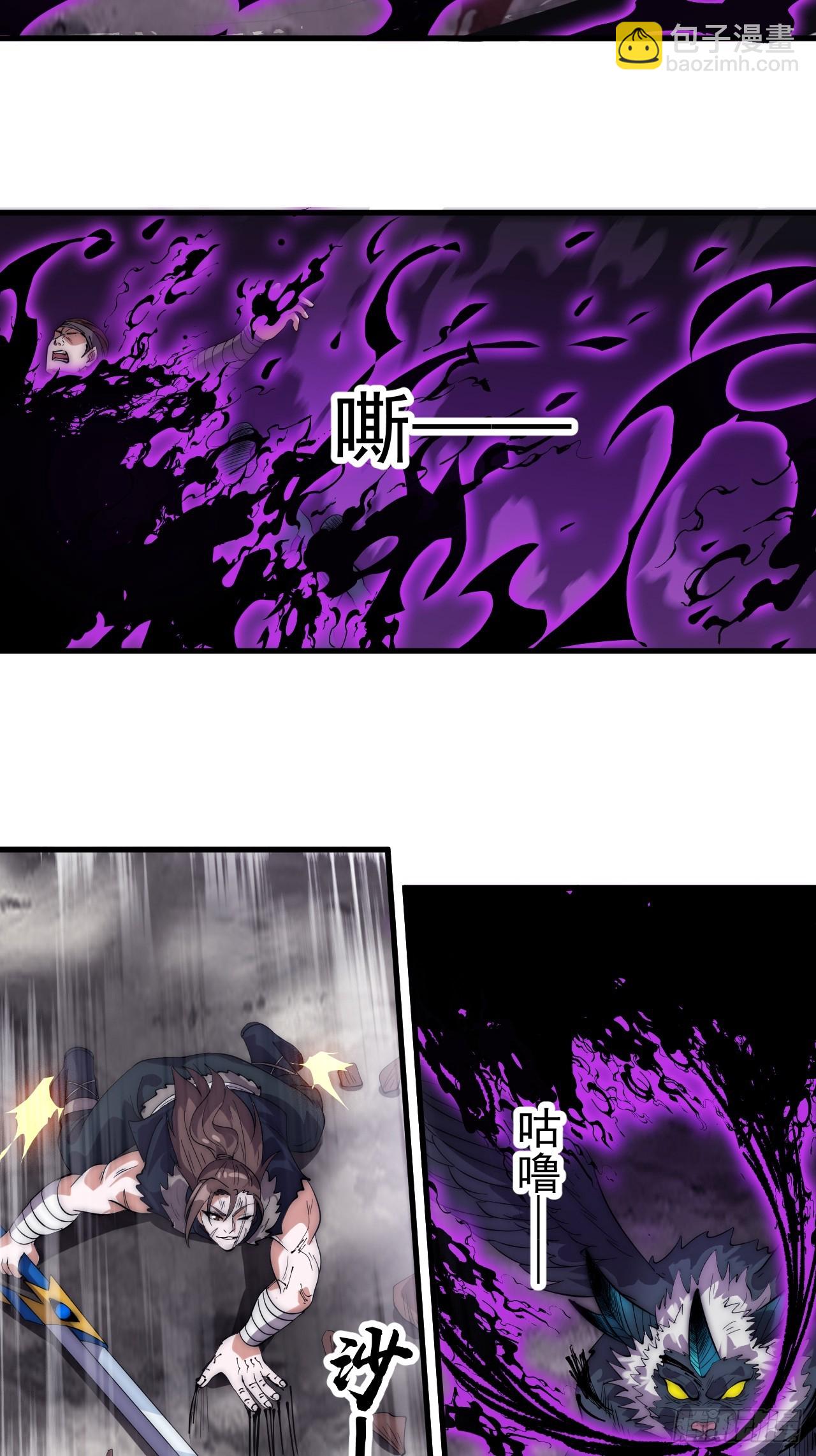 開局一座山 - 第一千零九十六話：生命的力量(1/2) - 4