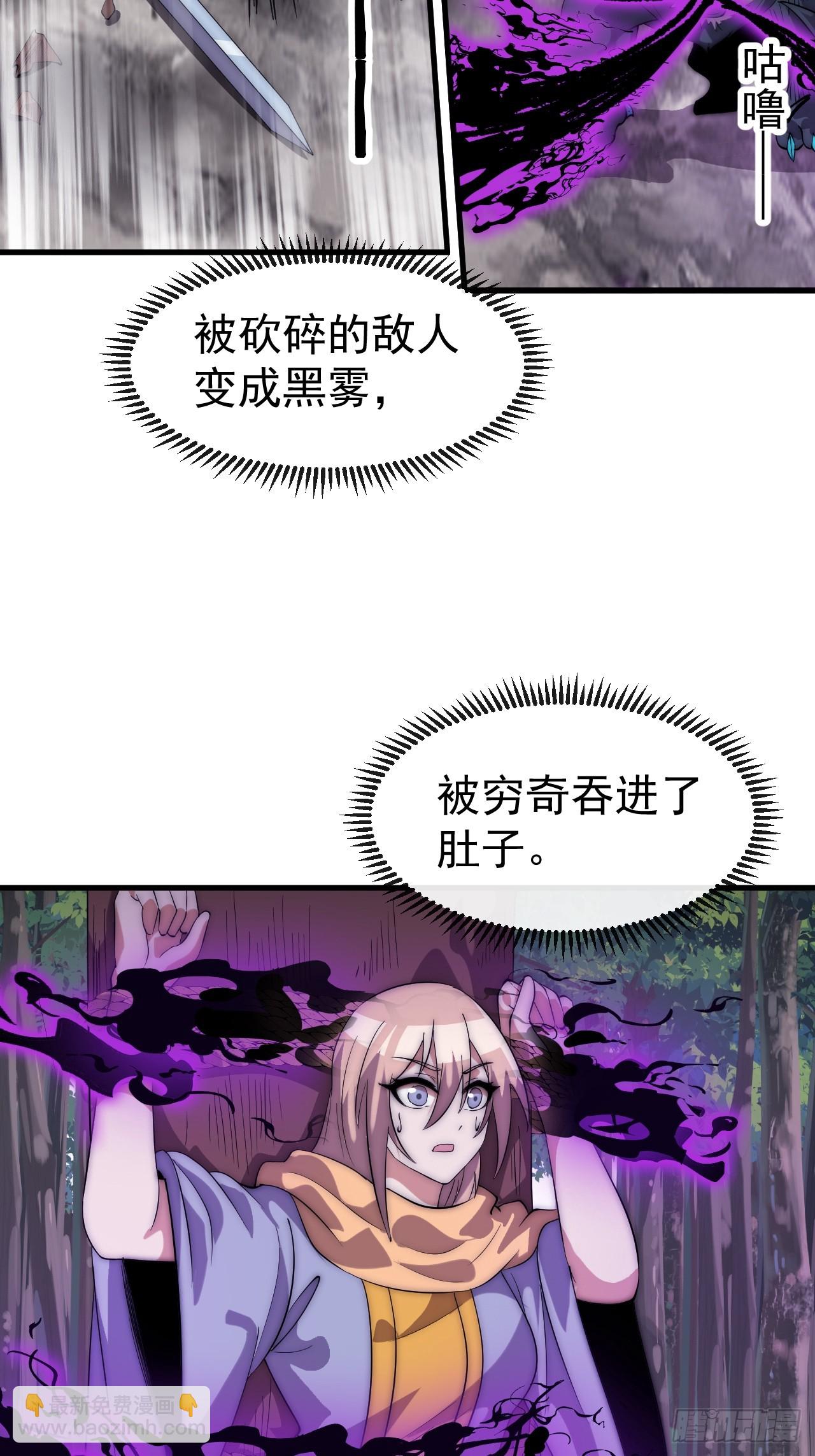 開局一座山 - 第一千零九十六話：生命的力量(1/2) - 5