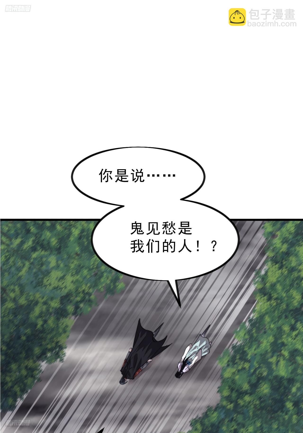 開局一座山 - 第一千零九十六話：生命的力量(1/2) - 3