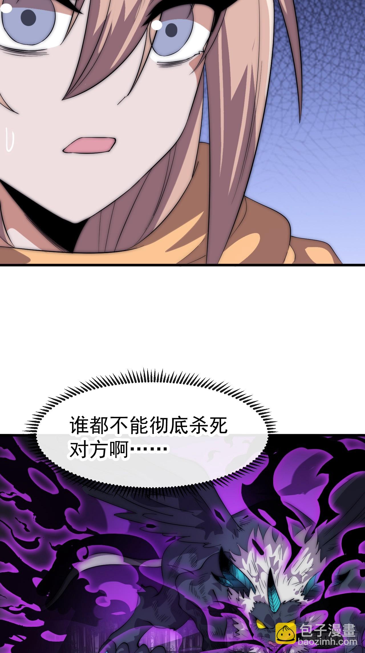 開局一座山 - 第一千零九十六話：生命的力量(1/2) - 8