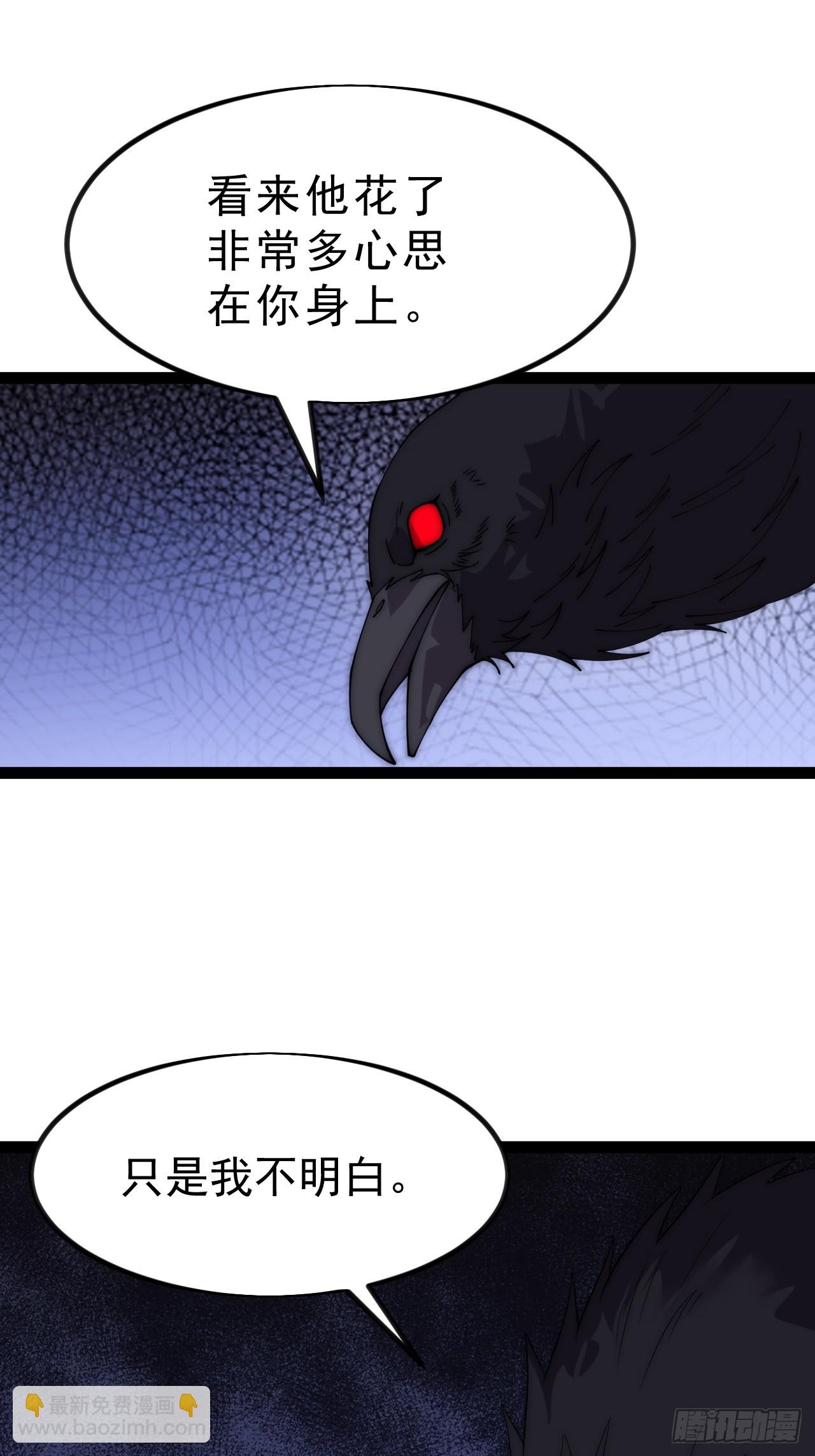 開局一座山 - 第一千零九十六話：生命的力量(1/2) - 2