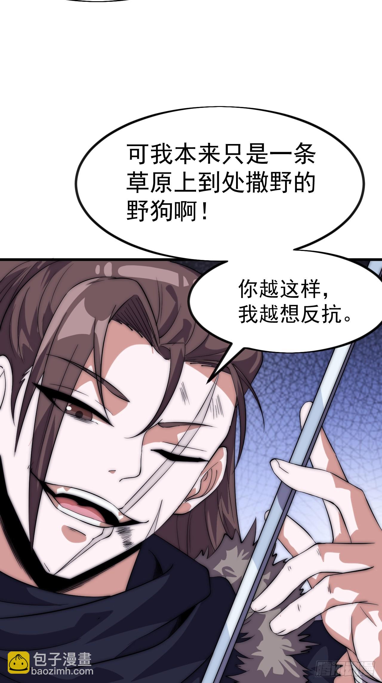 開局一座山 - 第一千零九十六話：生命的力量(1/2) - 5