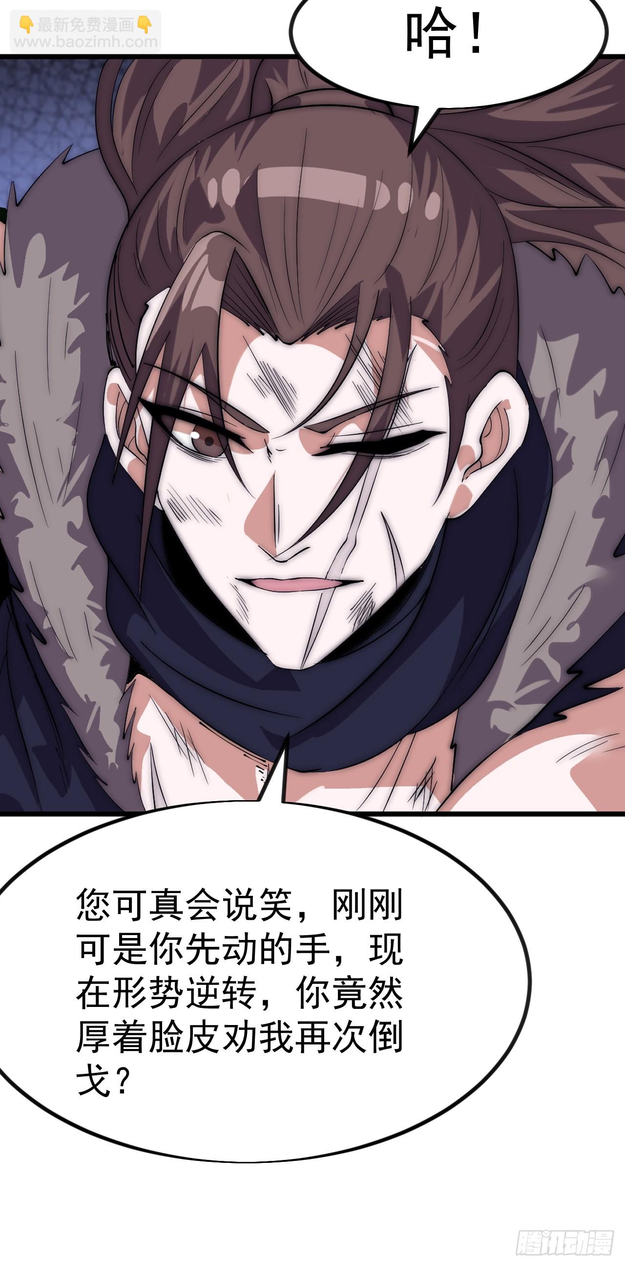 開局一座山 - 第一千零九十六話：生命的力量(1/2) - 1