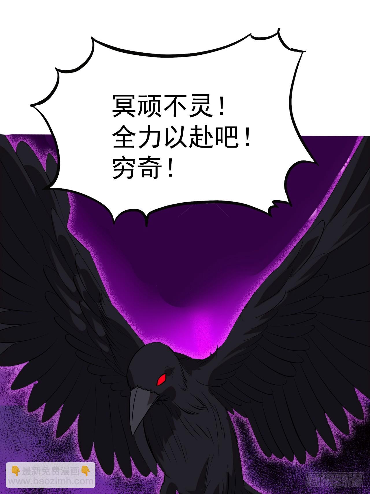 開局一座山 - 第一千零九十六話：生命的力量(1/2) - 2