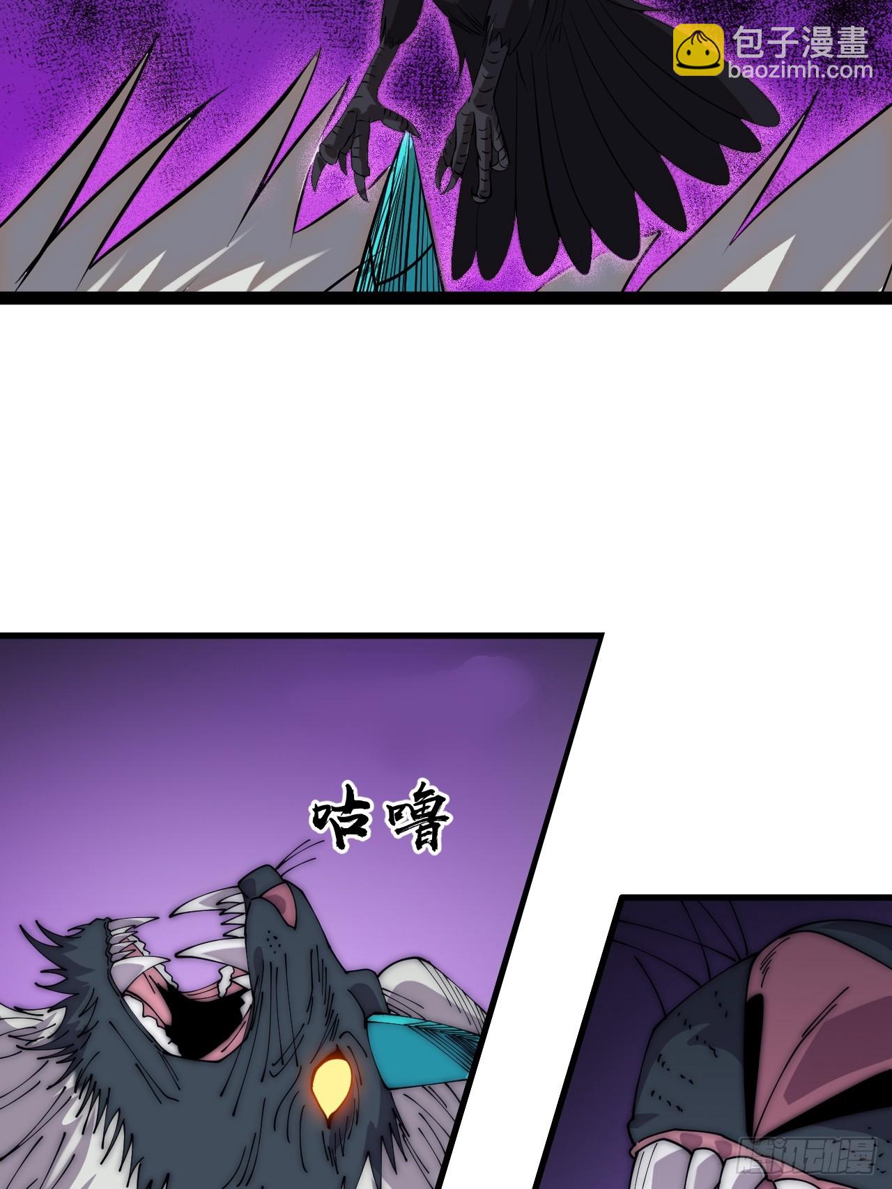 開局一座山 - 第一千零九十六話：生命的力量(1/2) - 3