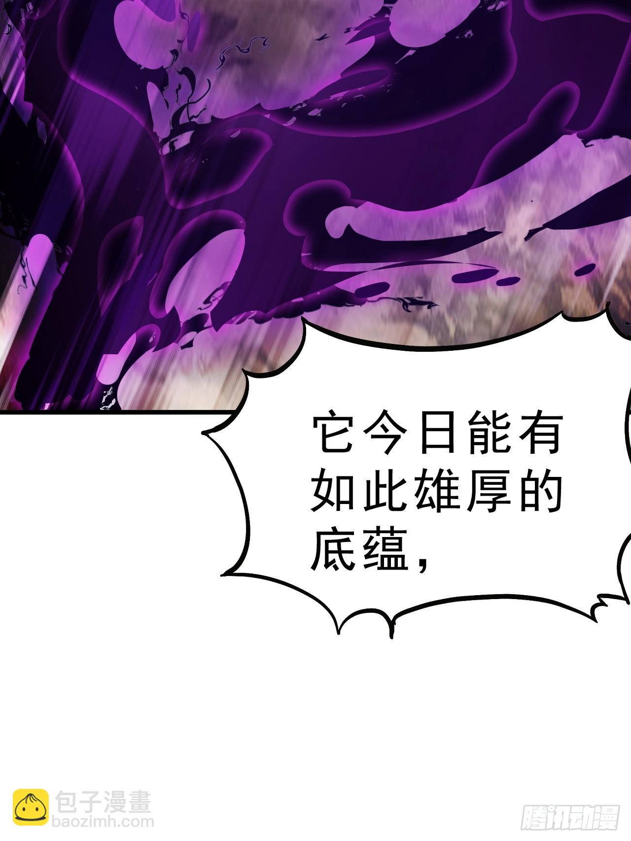 開局一座山 - 第一千零九十六話：生命的力量(1/2) - 7