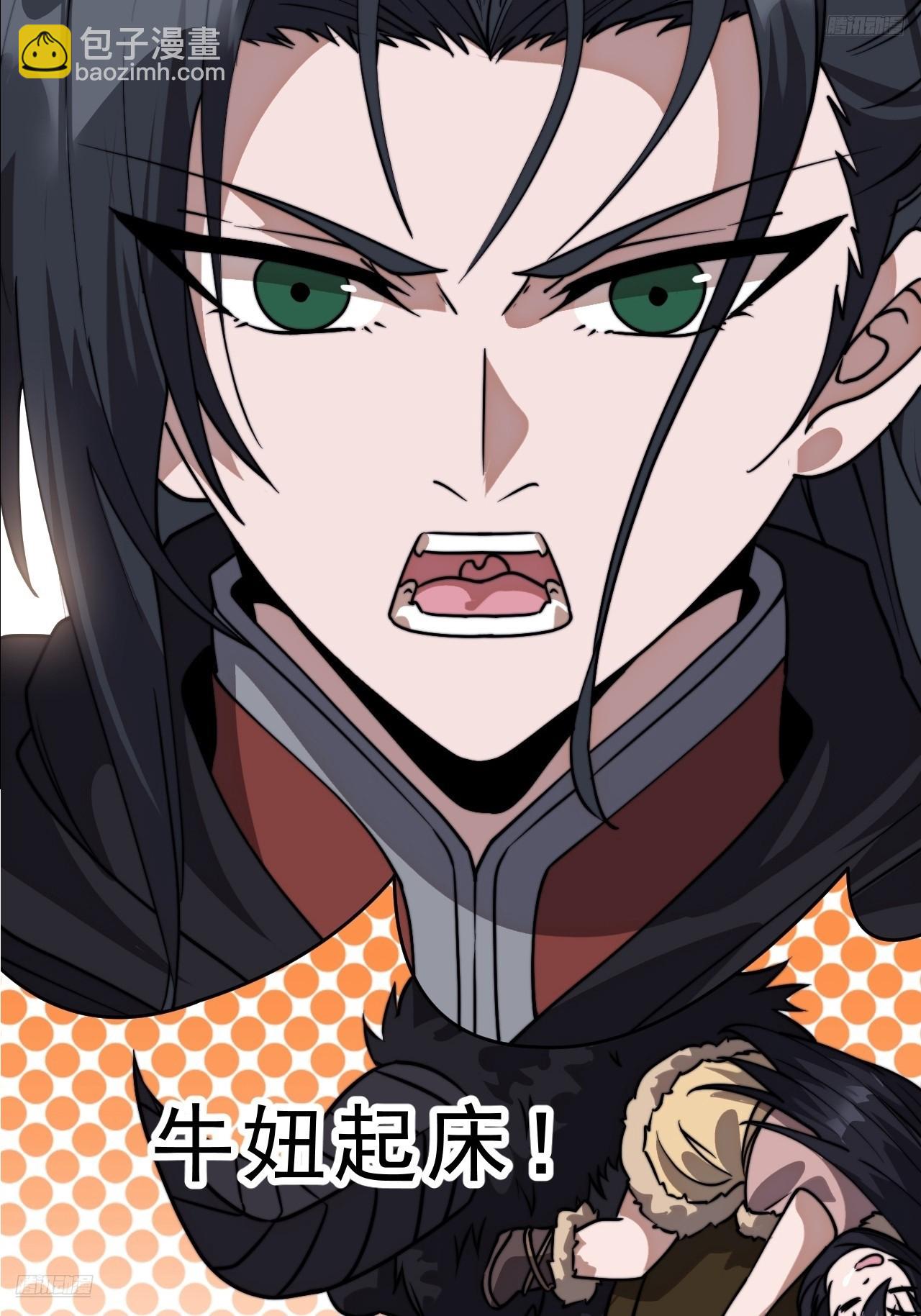 開局一座山 - 第一千零九十六話：生命的力量(1/2) - 8