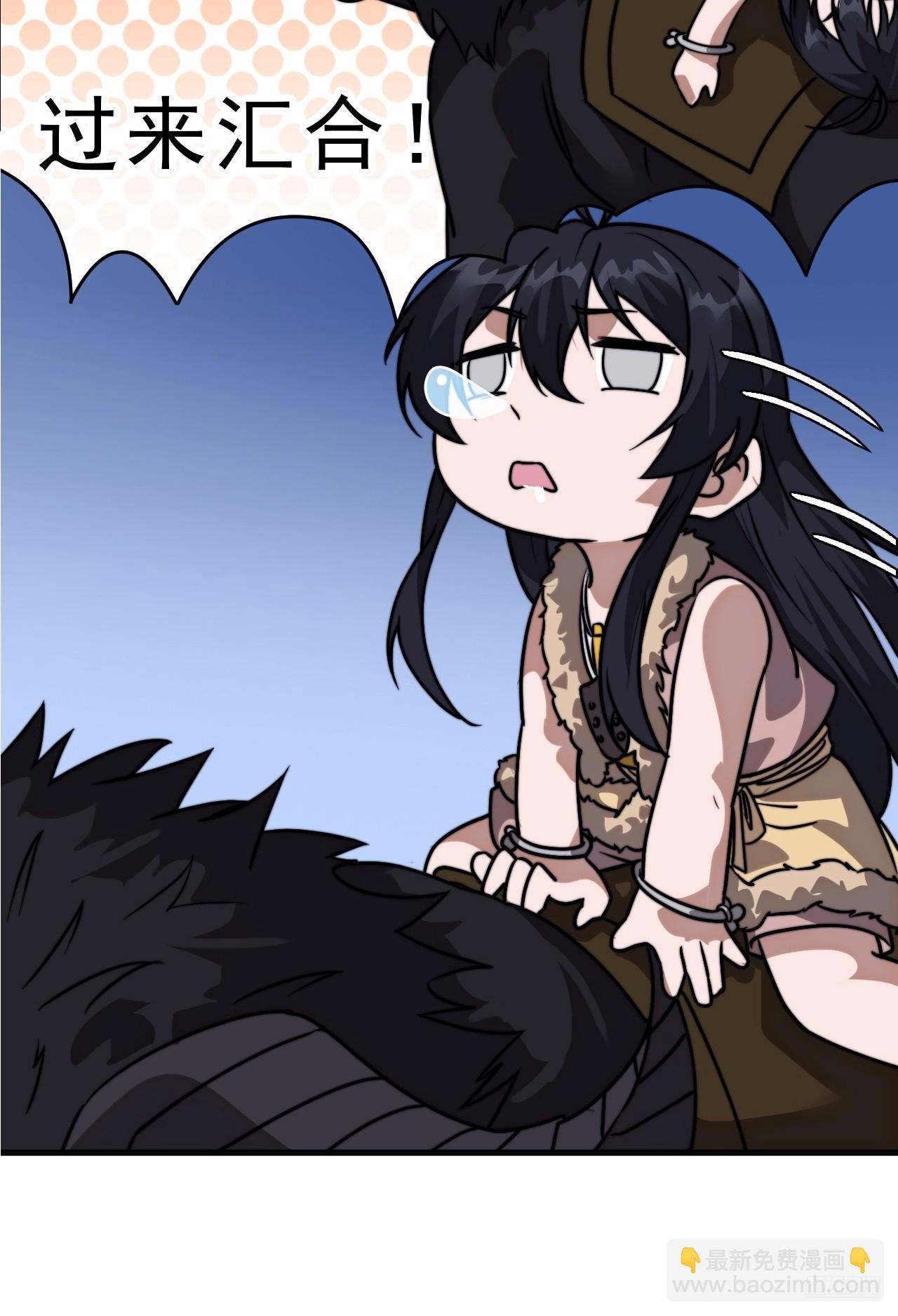 開局一座山 - 第一千零九十六話：生命的力量(1/2) - 1