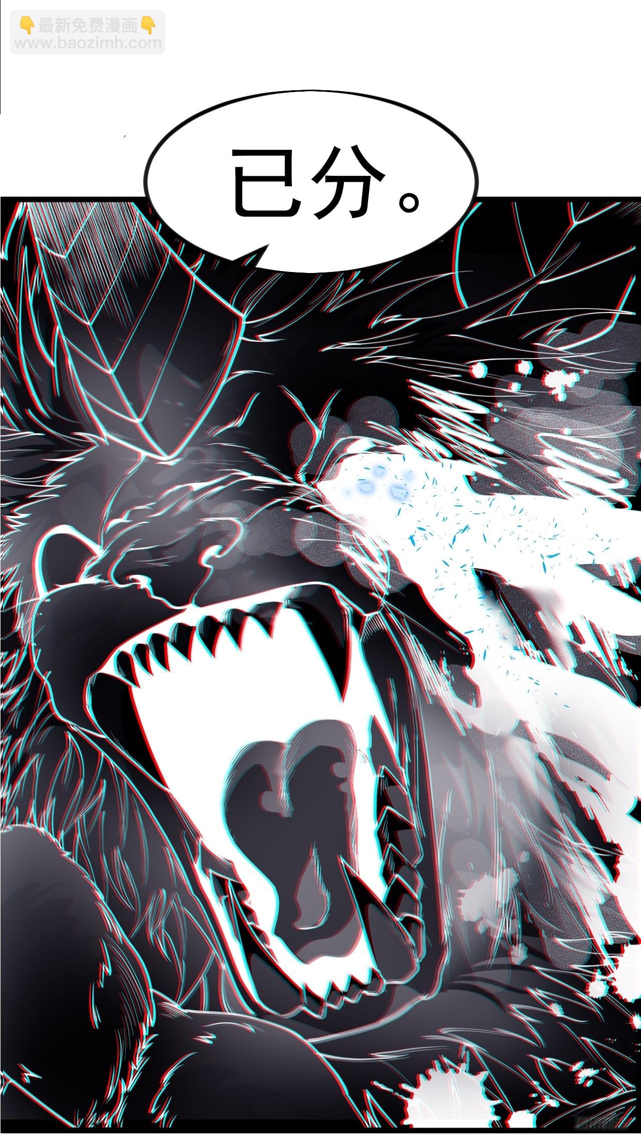 開局一座山 - 第一千零九十八話：無盡折磨 - 4