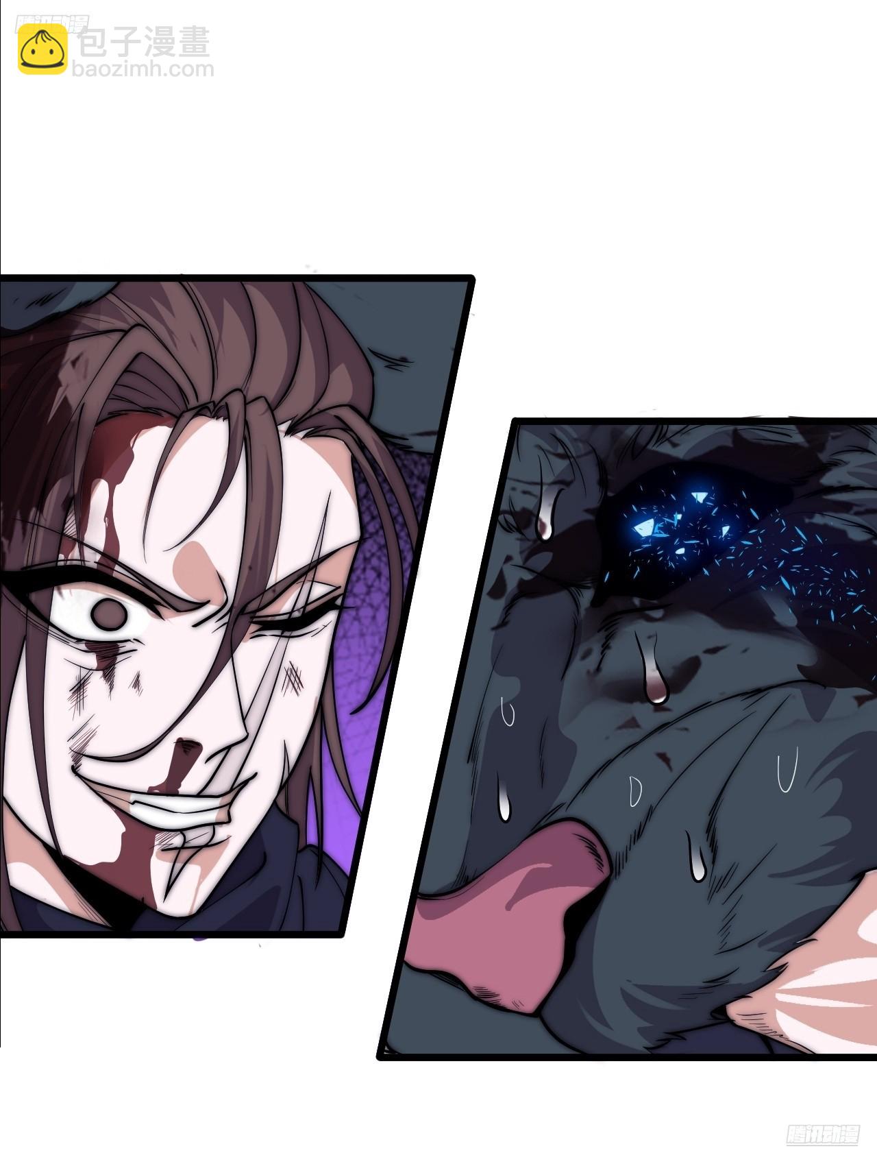 開局一座山 - 第一千零九十八話：無盡折磨 - 5