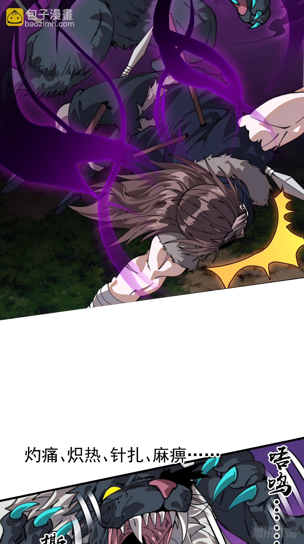 開局一座山 - 第一千零九十八話：無盡折磨 - 1