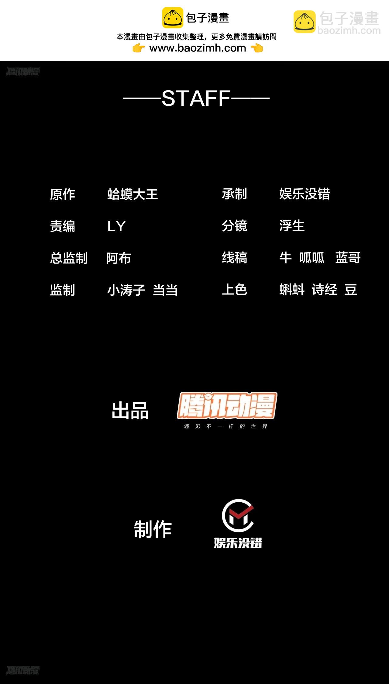 開局一座山 - 第一千零九十八話：無盡折磨 - 2