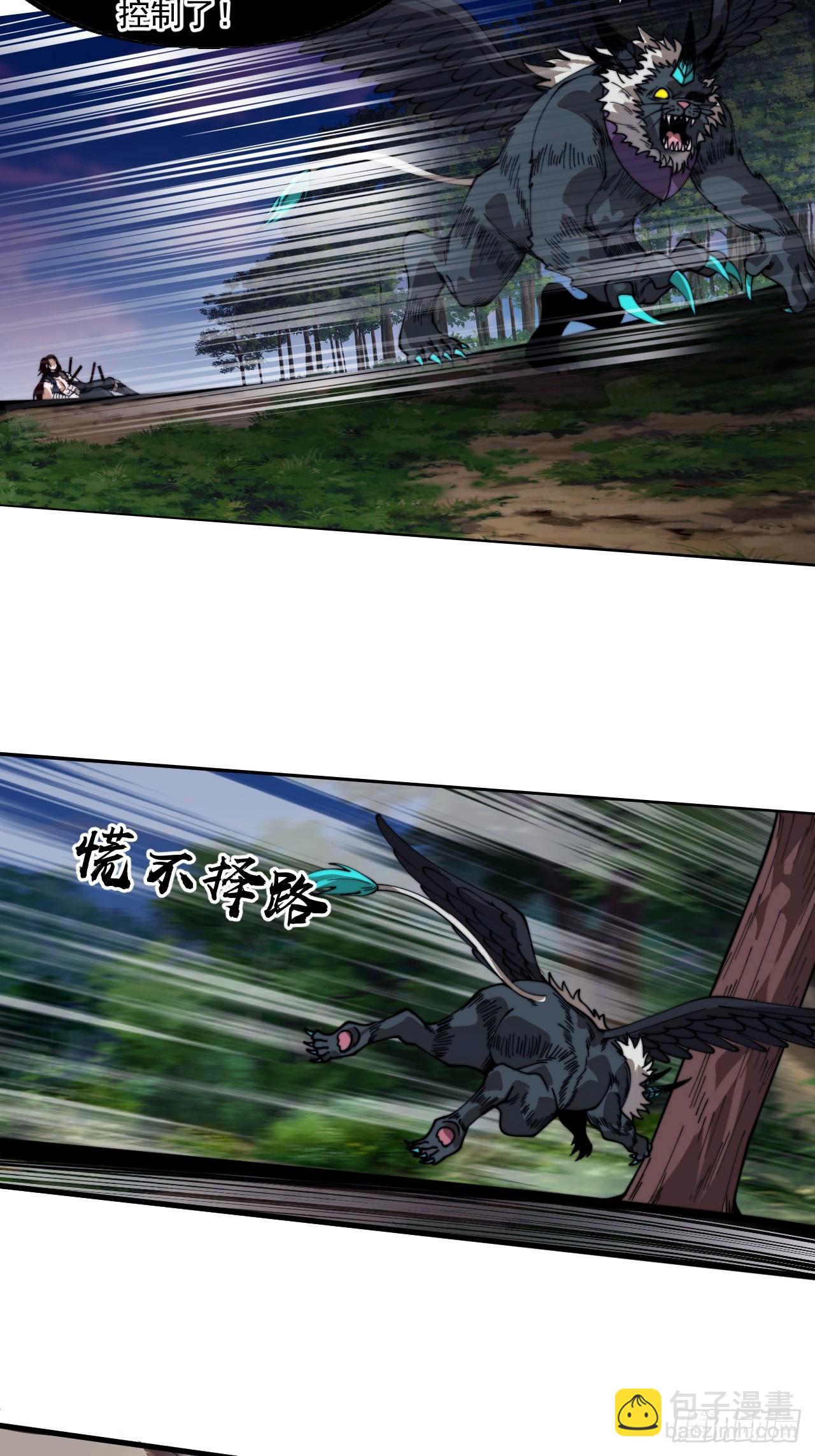 開局一座山 - 第一千零九十八話：無盡折磨 - 7