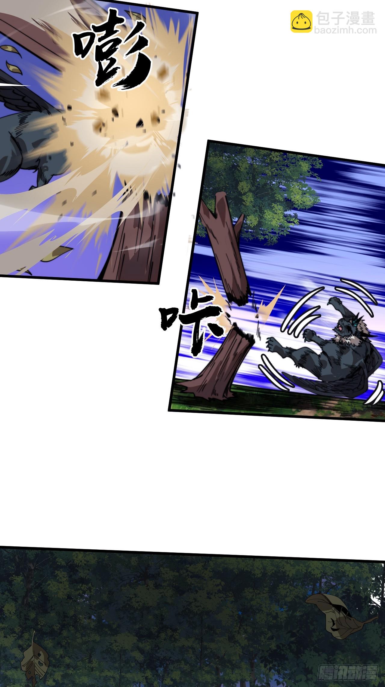 開局一座山 - 第一千零九十八話：無盡折磨 - 1