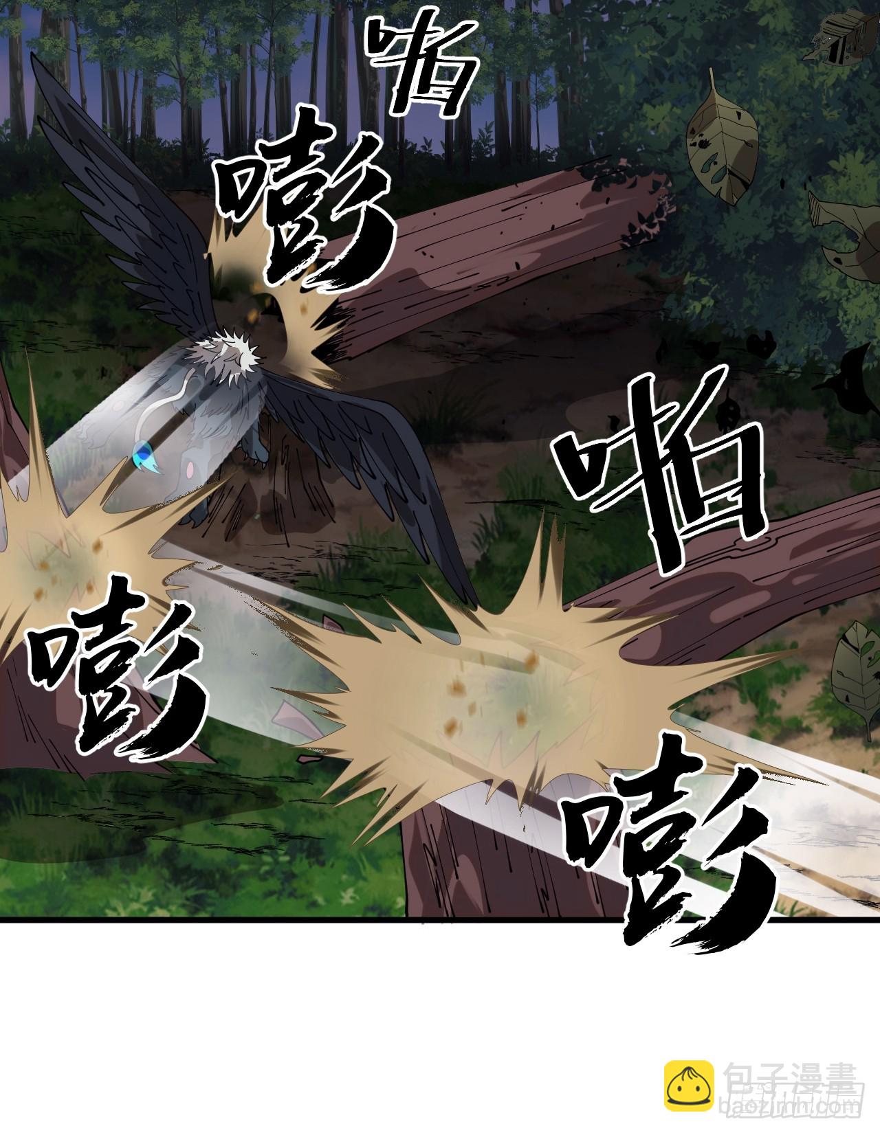 開局一座山 - 第一千零九十八話：無盡折磨 - 2