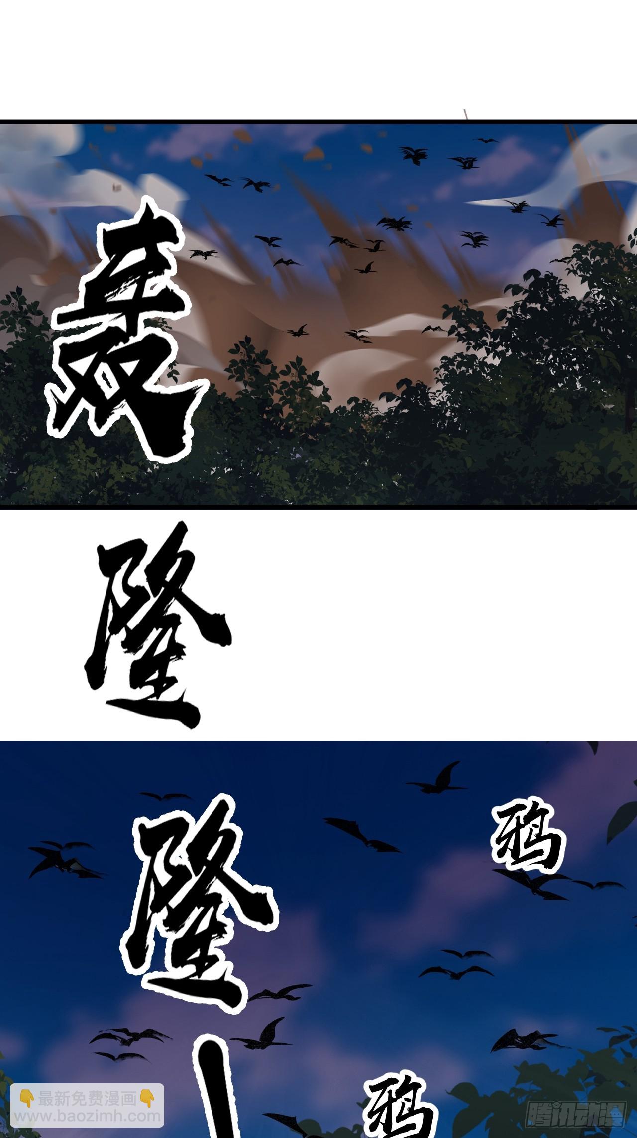 開局一座山 - 第一千零九十八話：無盡折磨 - 3