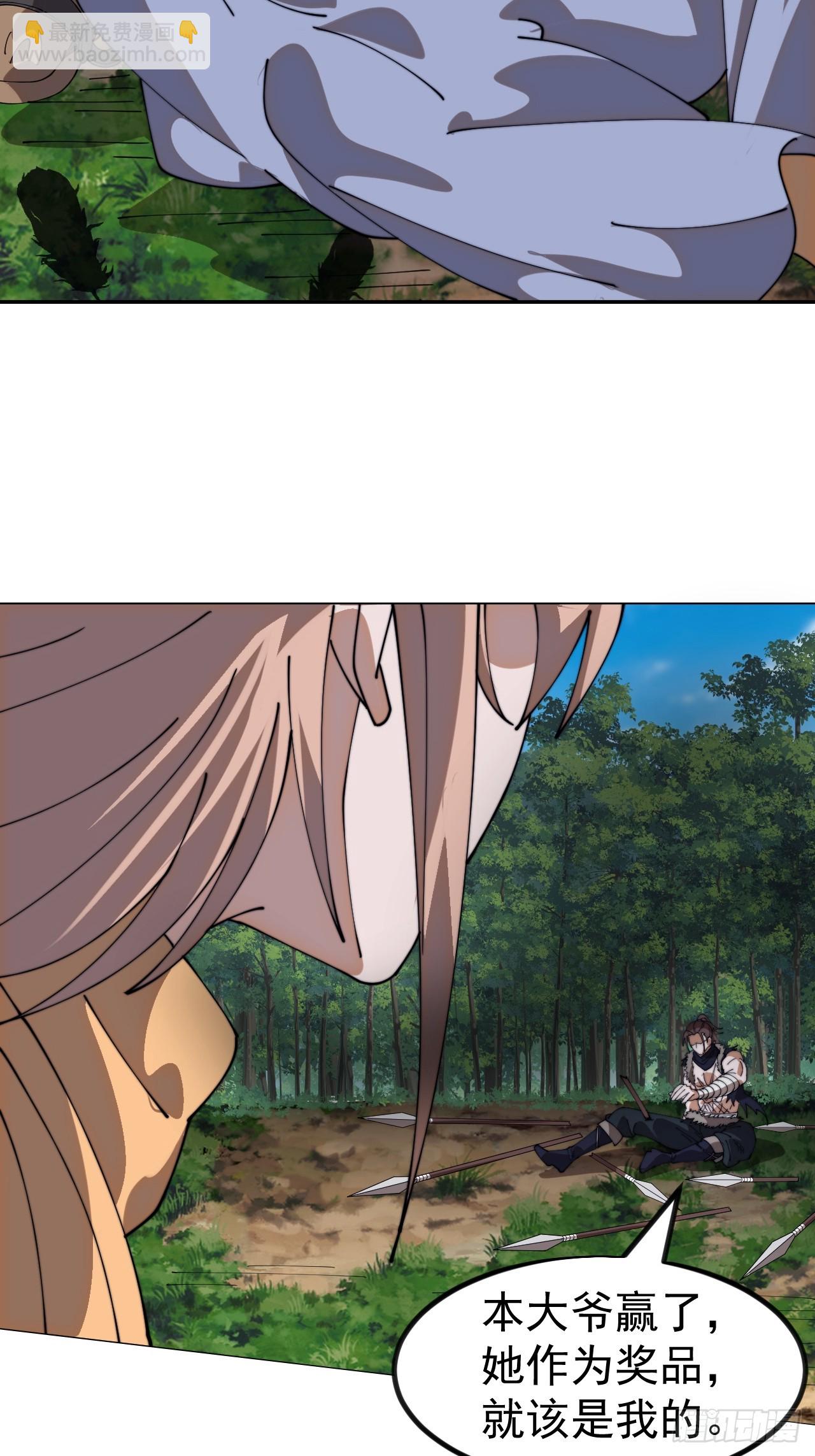 開局一座山 - 第一千零九十八話：無盡折磨 - 1