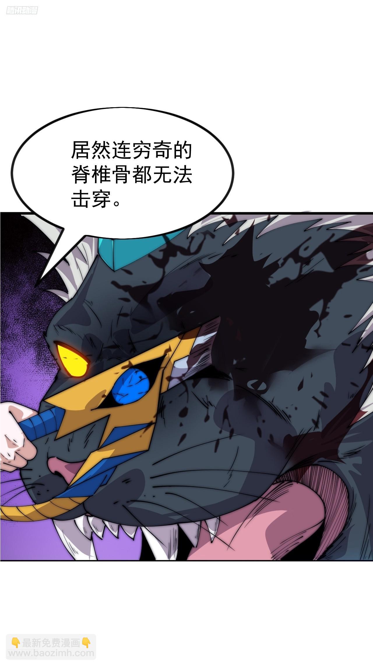 開局一座山 - 第一千零九十八話：無盡折磨 - 3