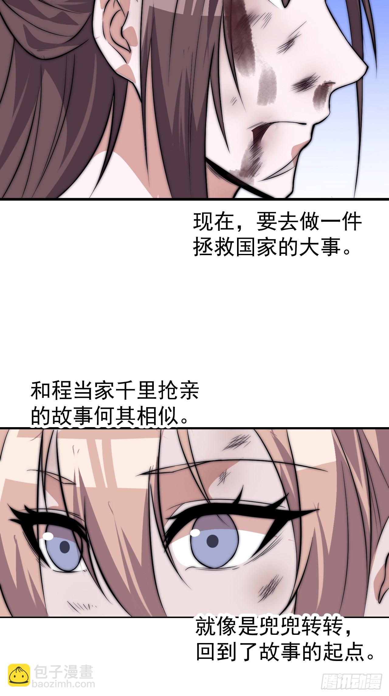 開局一座山 - 第一千零九十八話：無盡折磨 - 1