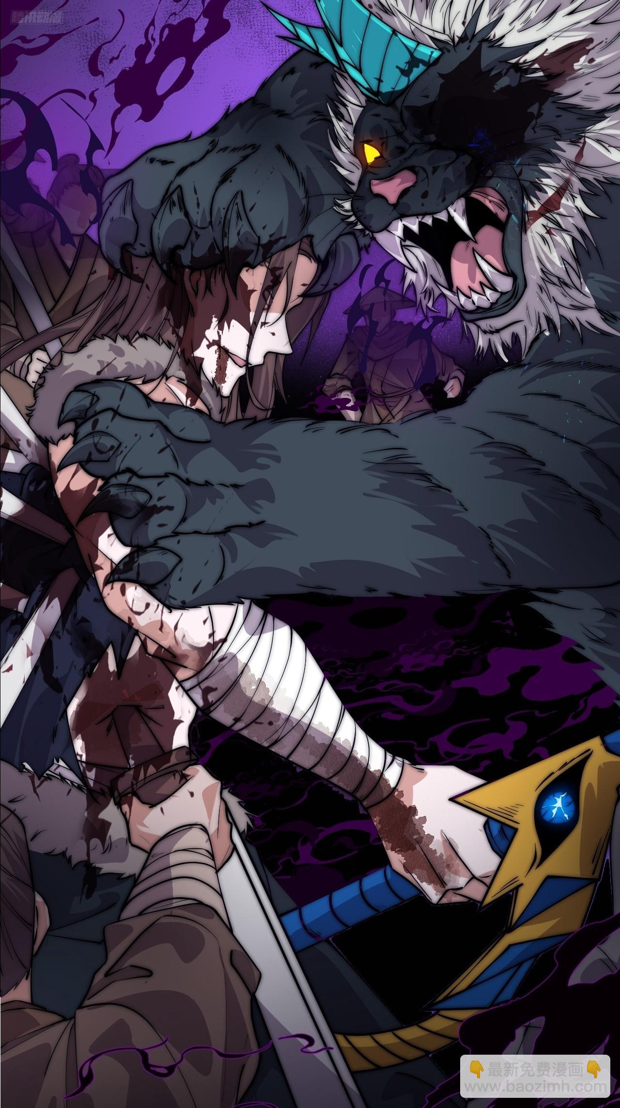 開局一座山 - 第一千零九十八話：無盡折磨 - 5