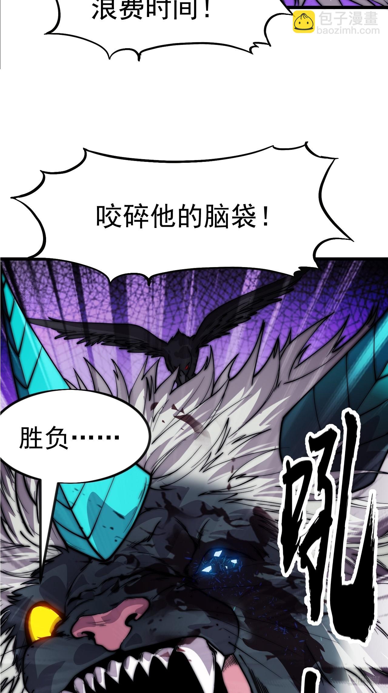 開局一座山 - 第一千零九十八話：無盡折磨 - 2