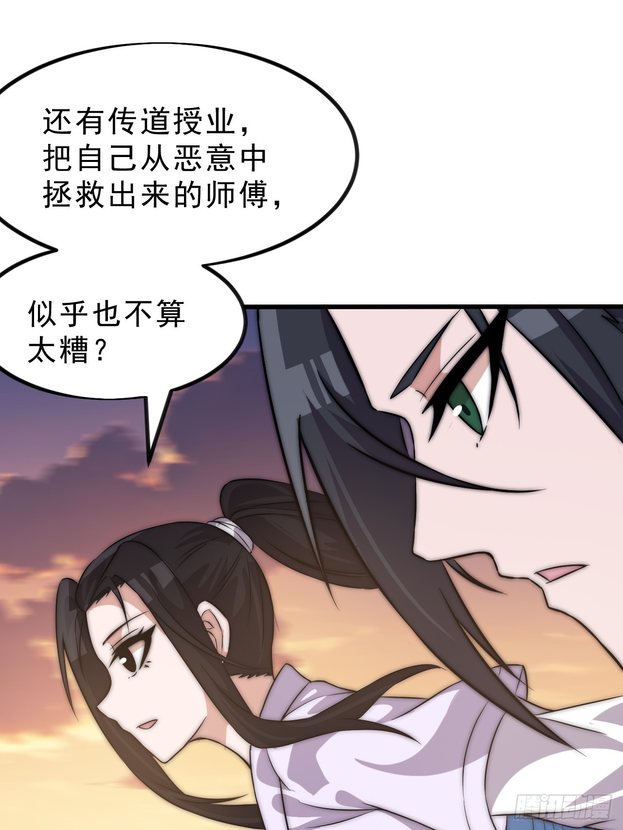 開局一座山 - 第一千一百話：陰損招數(1/2) - 8