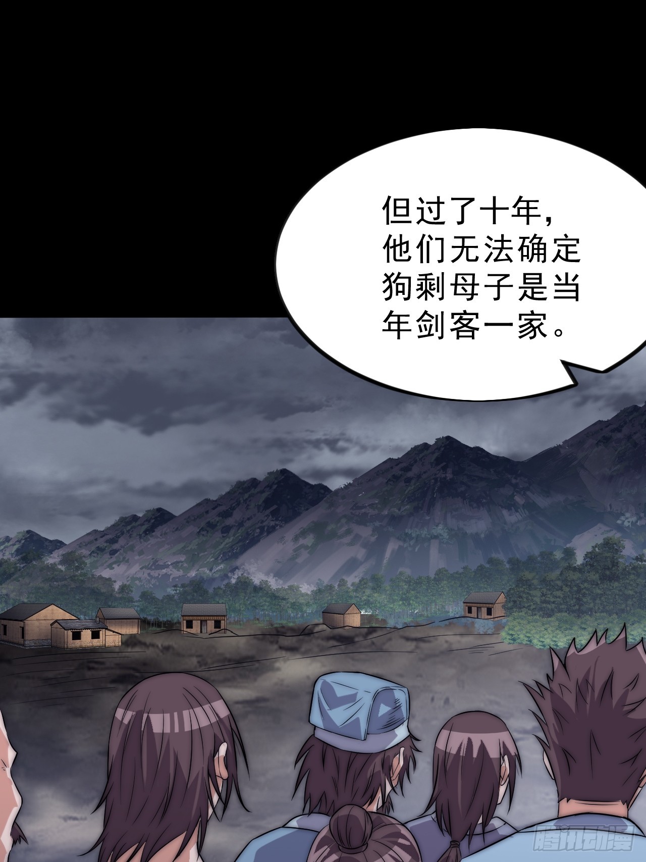開局一座山 - 第一千一百話：陰損招數(1/2) - 4