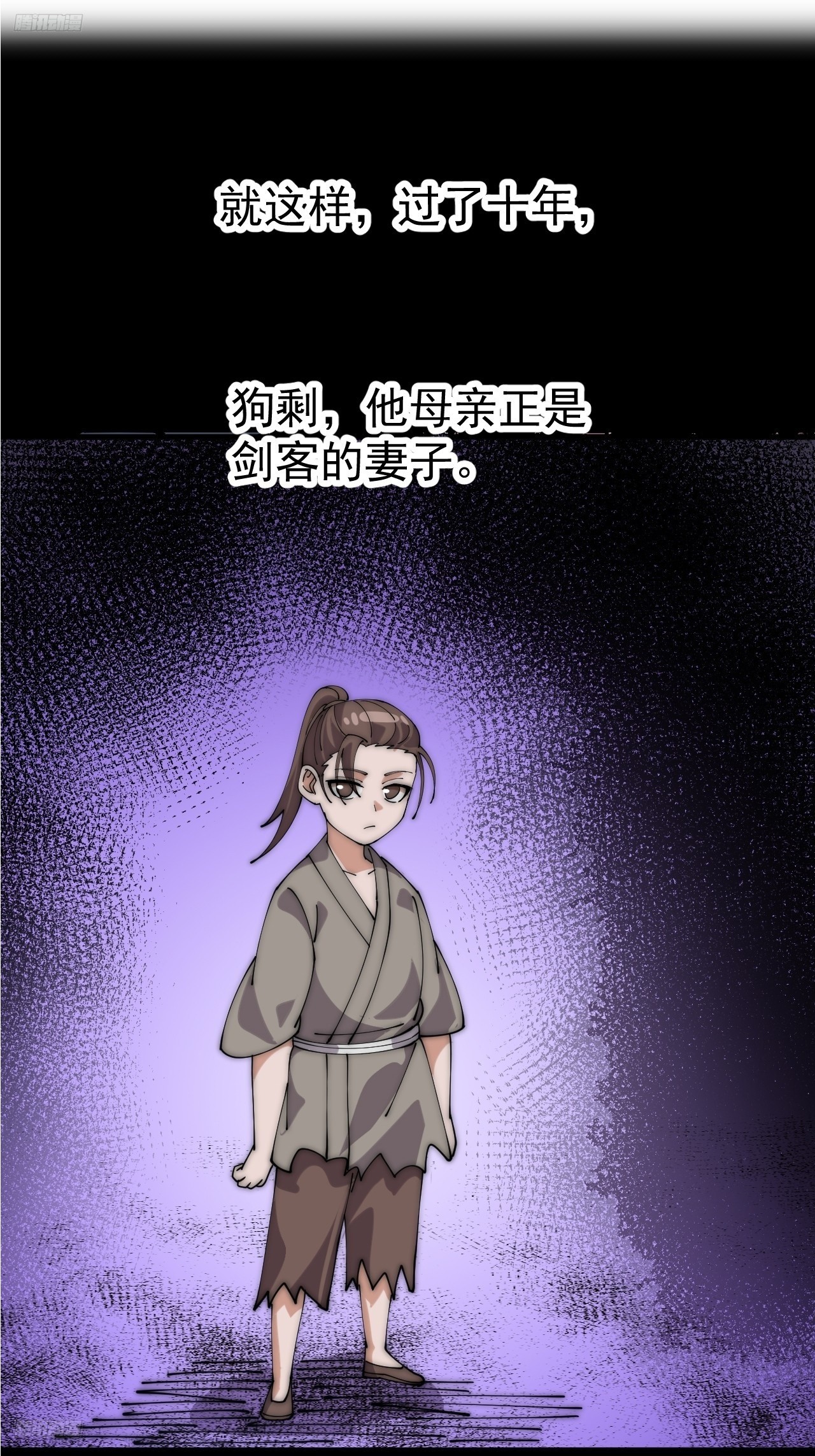 開局一座山 - 第一千一百話：陰損招數(1/2) - 3