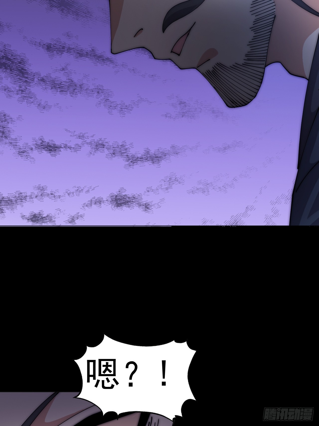 開局一座山 - 第一千一百話：陰損招數(1/2) - 8