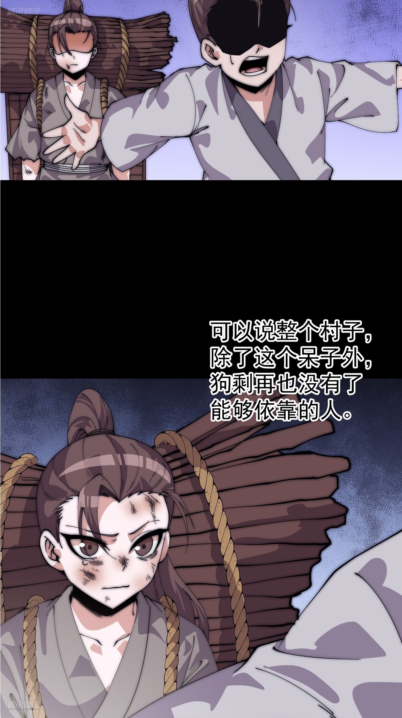 開局一座山 - 第一千一百話：陰損招數(1/2) - 6