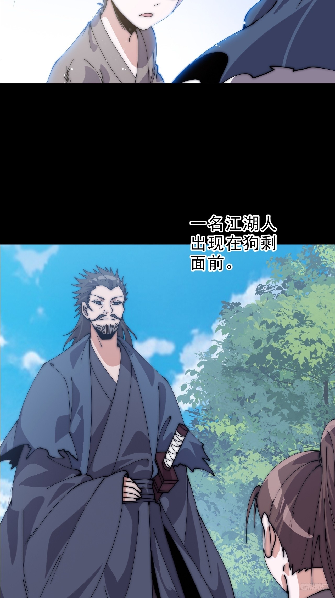 開局一座山 - 第一千一百話：陰損招數(1/2) - 1