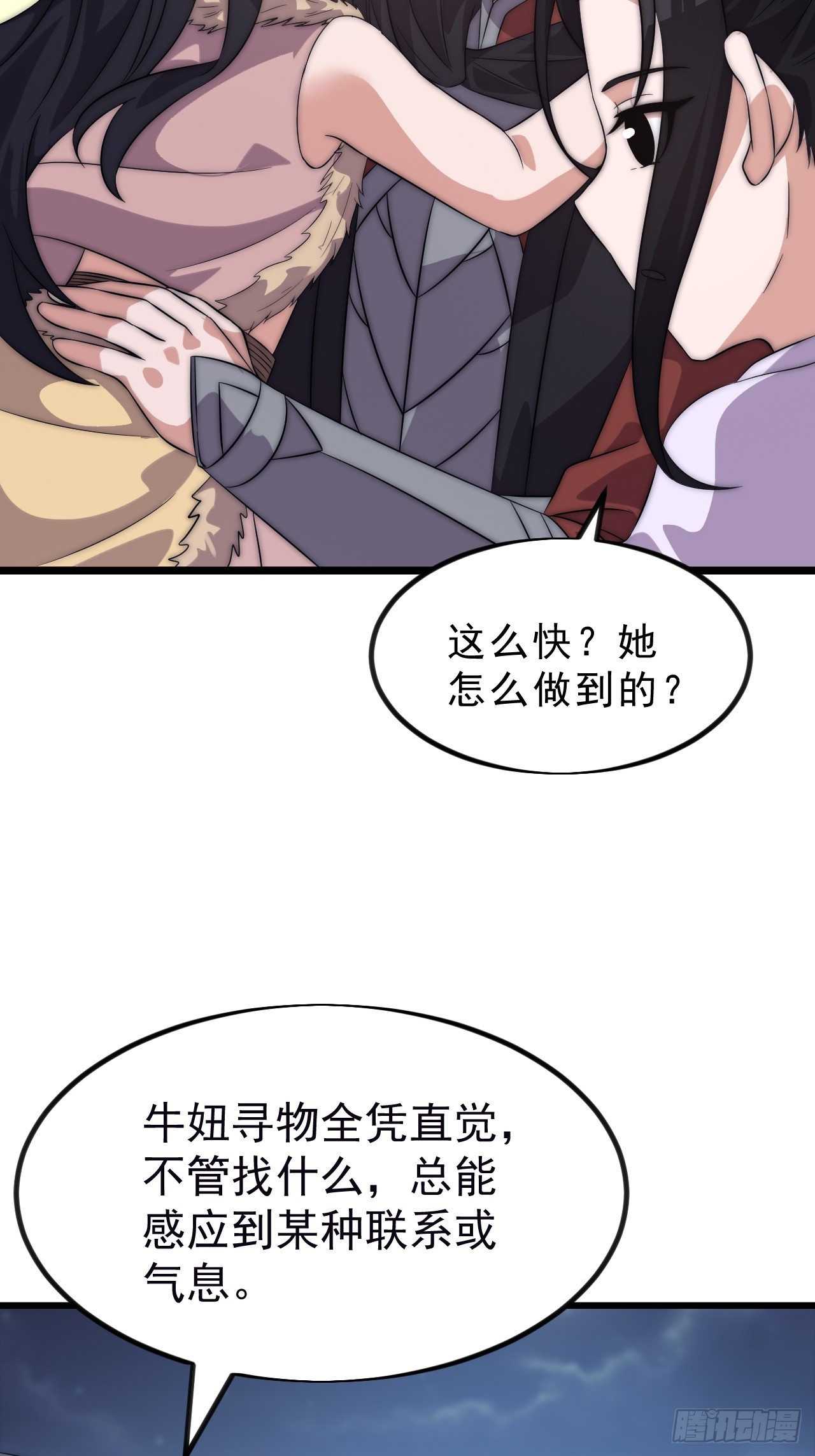 開局一座山 - 第一千一百零二話：幕後主使 - 4