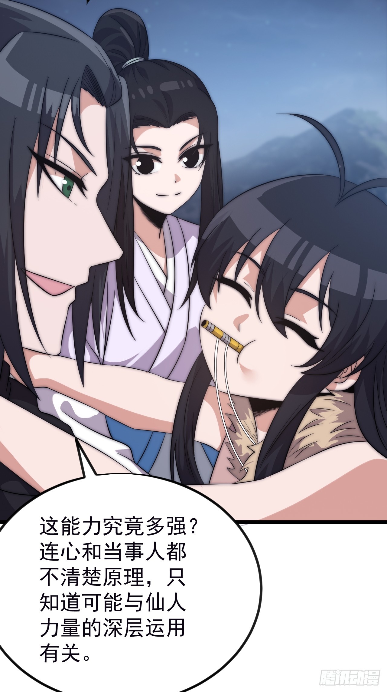 開局一座山 - 第一千一百零二話：幕後主使 - 5