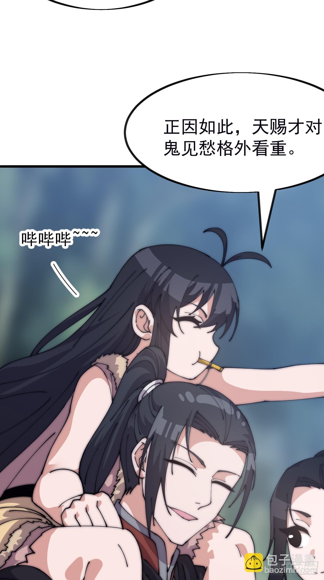 開局一座山 - 第一千一百零二話：幕後主使 - 6